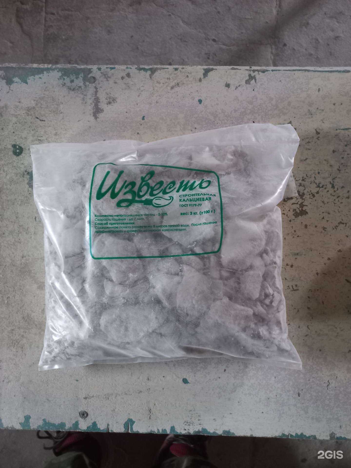 Отзывы на компанию CityStone в Барнауле c фото