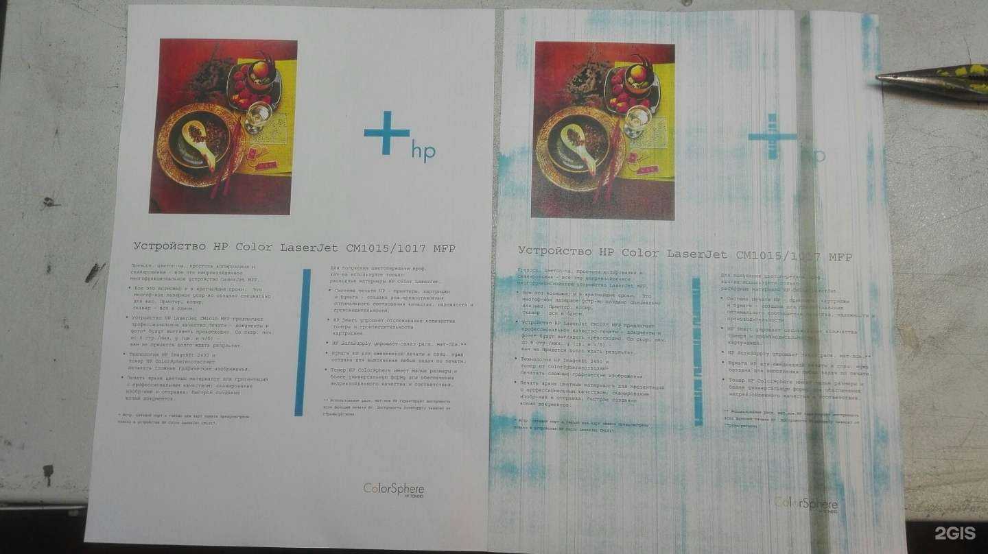 Отзывы на компанию PowerPrint в г. Екатеринбург c фото