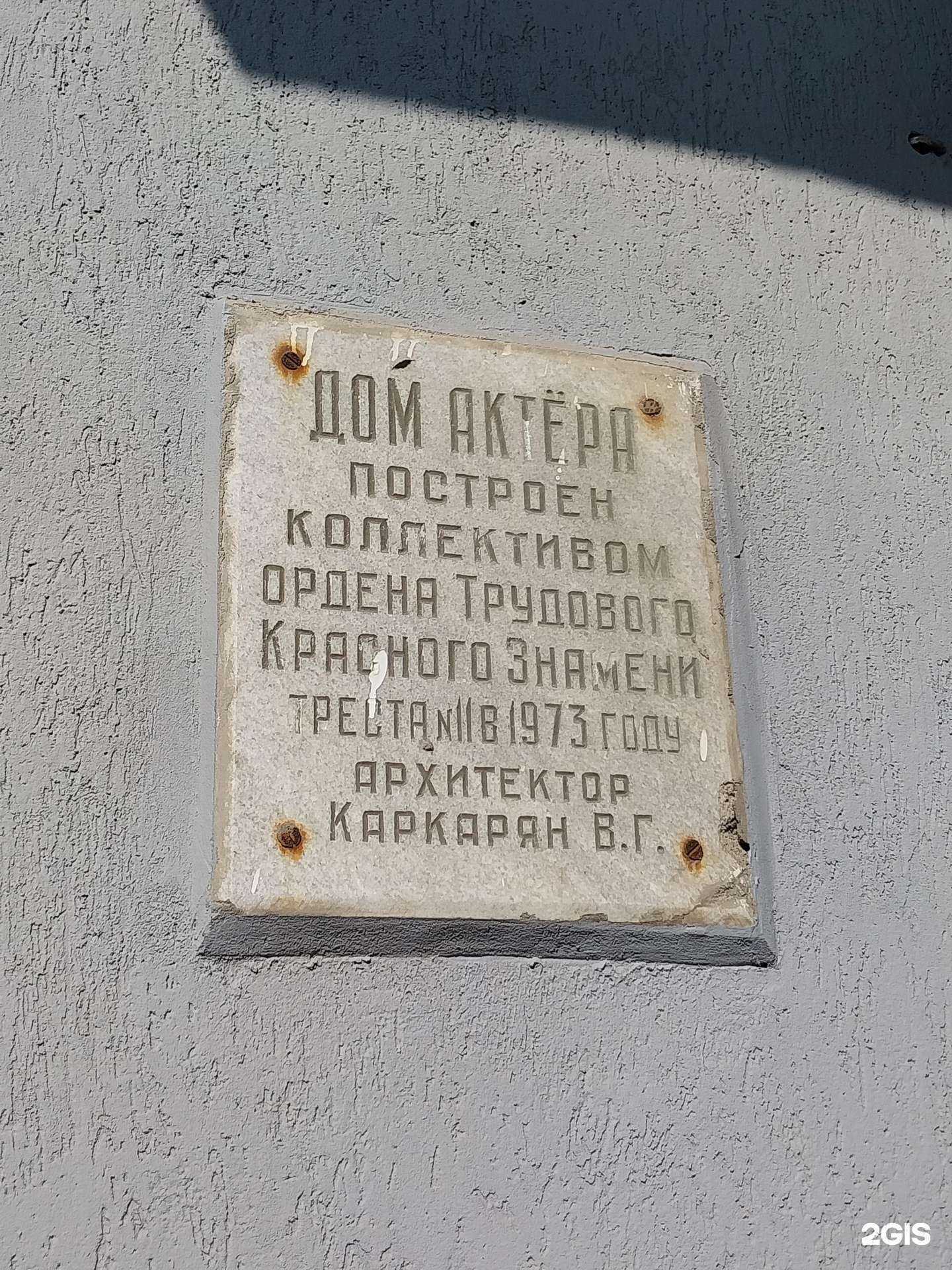 Отзывы на компанию Ресторан №13 в г. Самара c фото