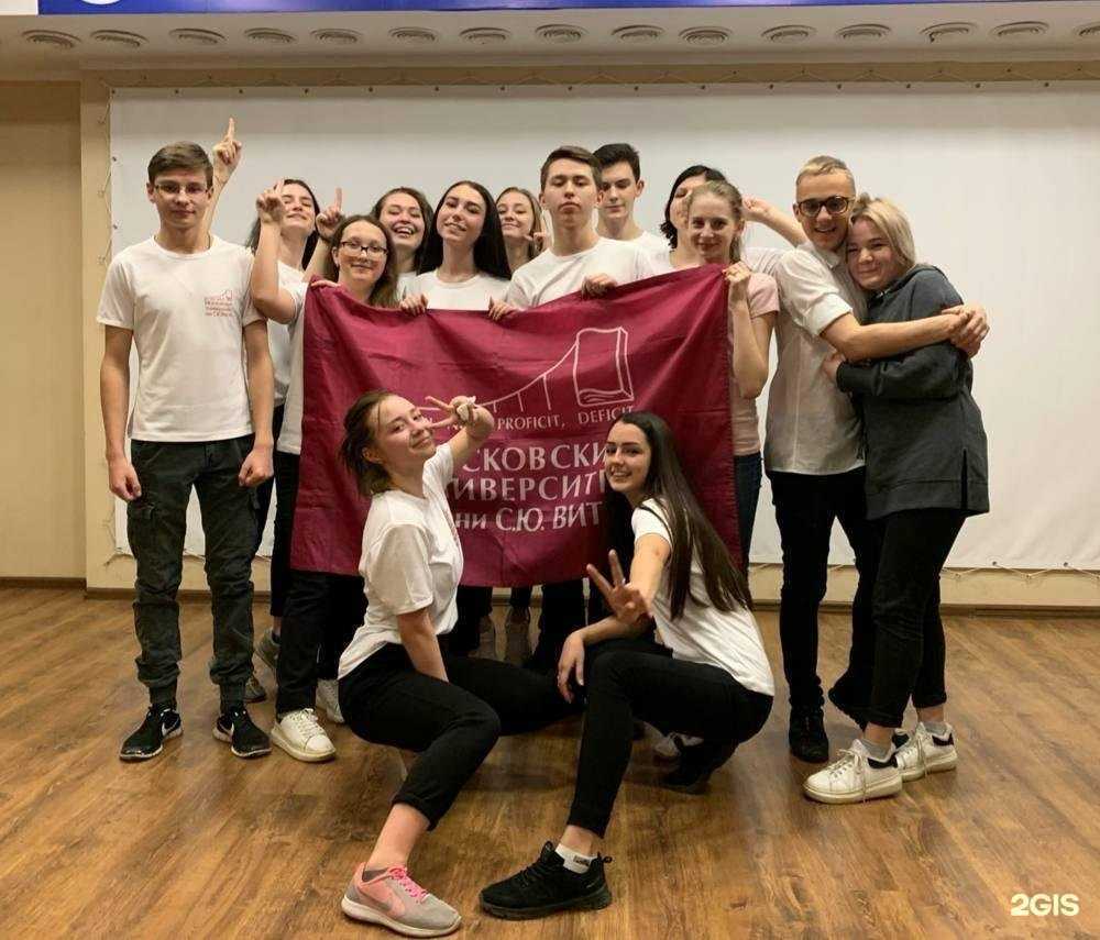 Отзывы на компанию Московский Университет им. С.Ю. Витте в Ростове-на-Дону c фото