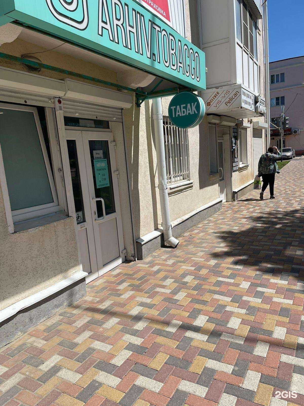 Отзывы на компанию Архив в Ставрополе c фото