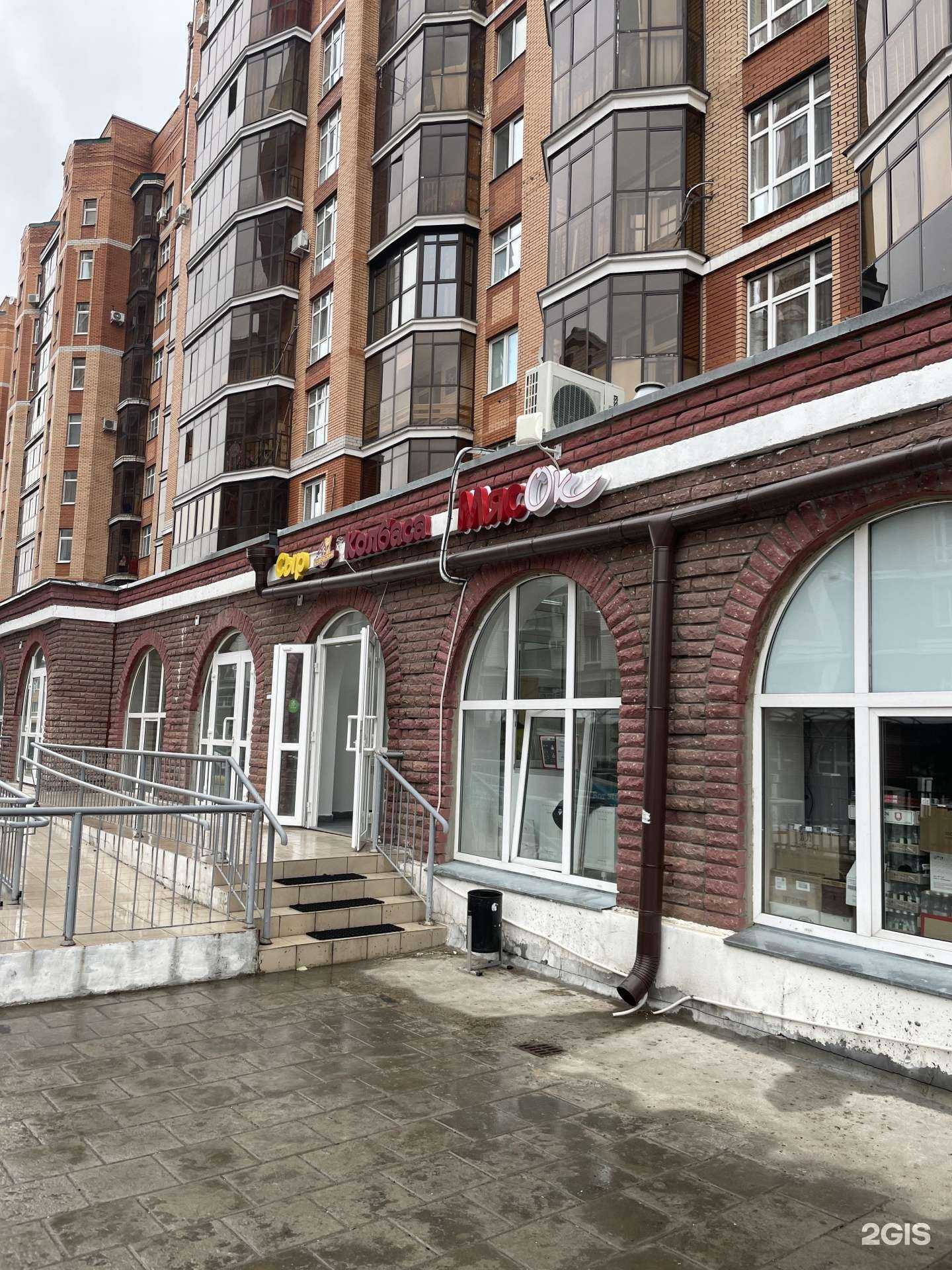 Отзывы на компанию Мясок в Казани c фото