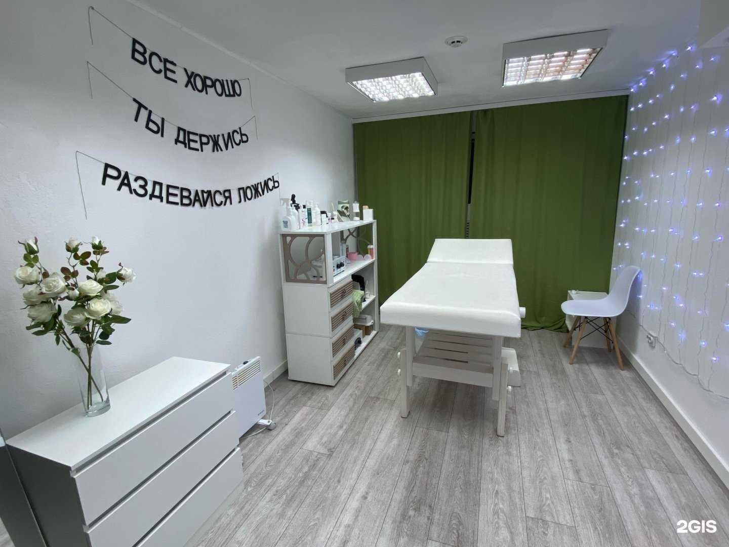 Отзывы на компанию Angel.wax в Томске c фото