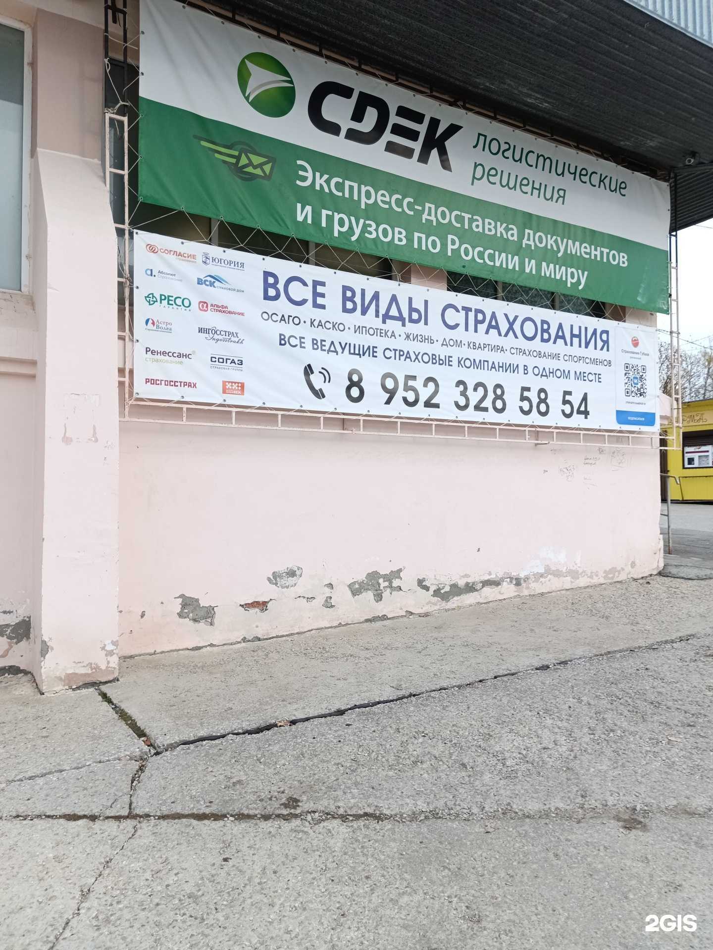 Отзывы на компанию Страховая компания в г. Губаха c фото