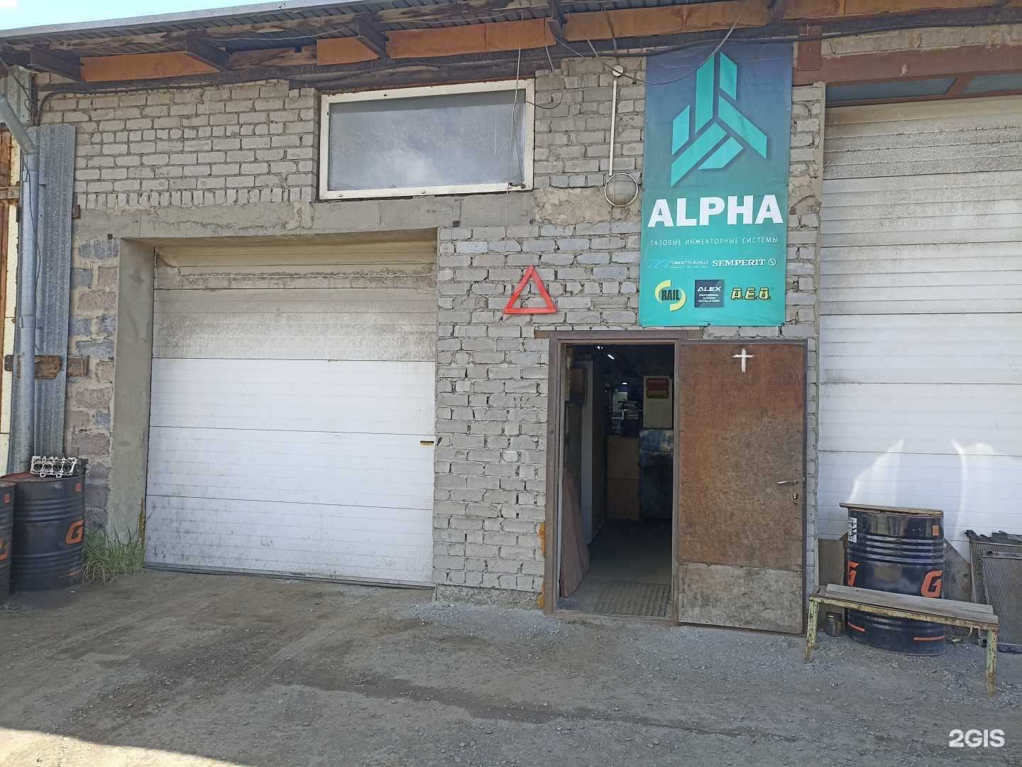 Отзывы на компанию Экипаж в Челябинске c фото