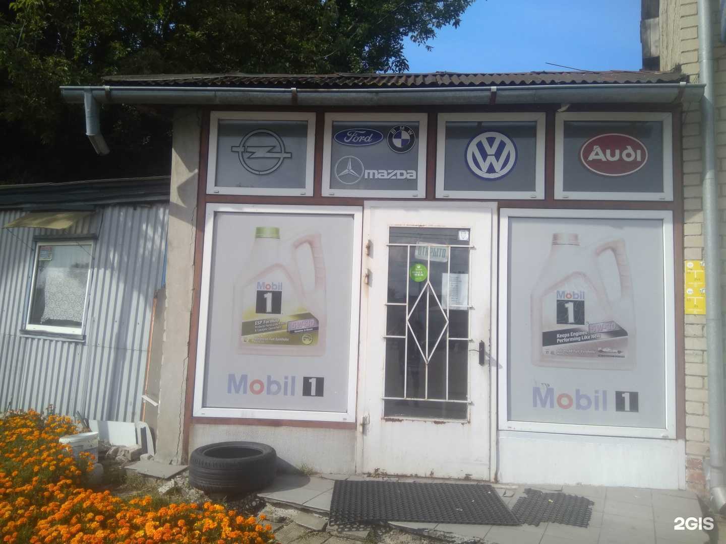 Отзывы на компанию Масло oil в г. Калининград c фото