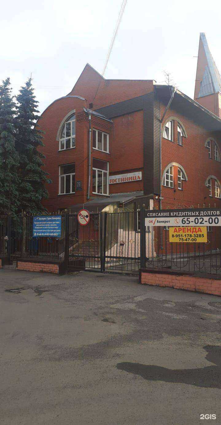 Отзывы на компанию Меркурий в Кемерове c фото - фотография 2 из 2