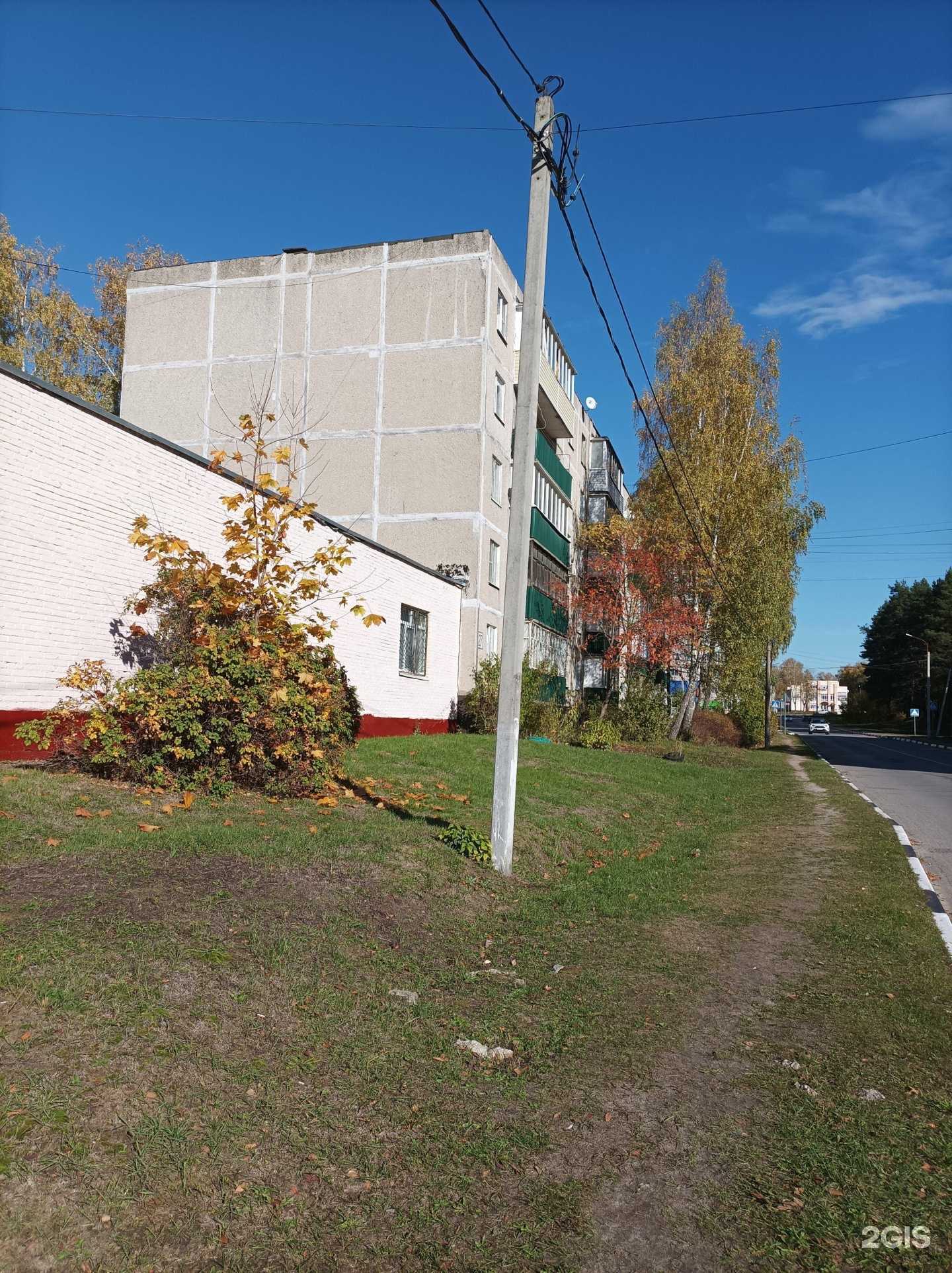 Отзывы на компанию Виктория в Егорьевске c фото - фотография 2 из 2