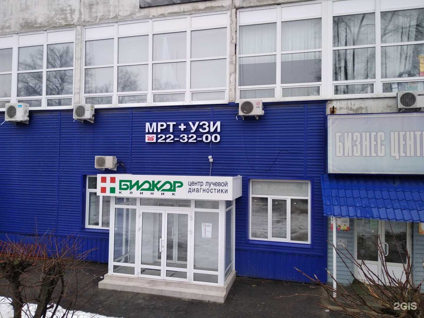 Отзывы на компанию Биокор клиник в Пензе c фото