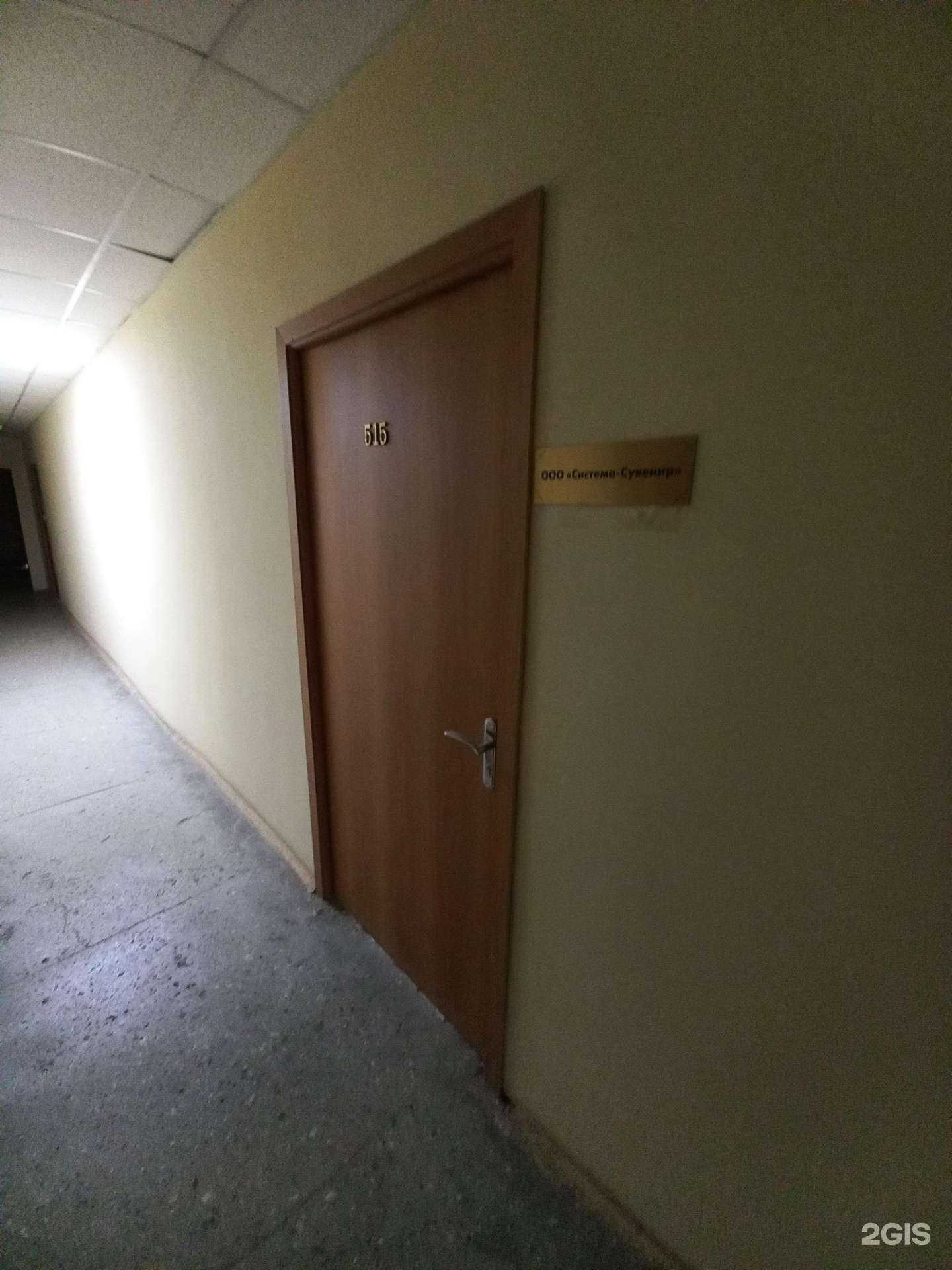 Отзывы на компанию Система-сувенир в Самаре c фото