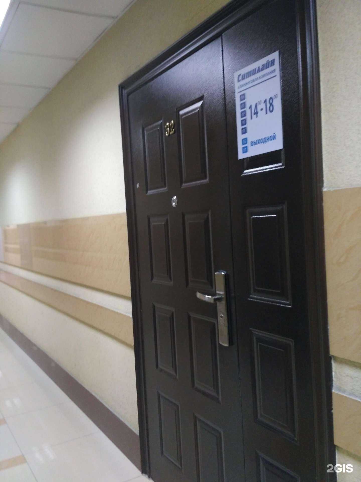 Отзывы на компанию Ситилайн в г. Новосибирск c фото