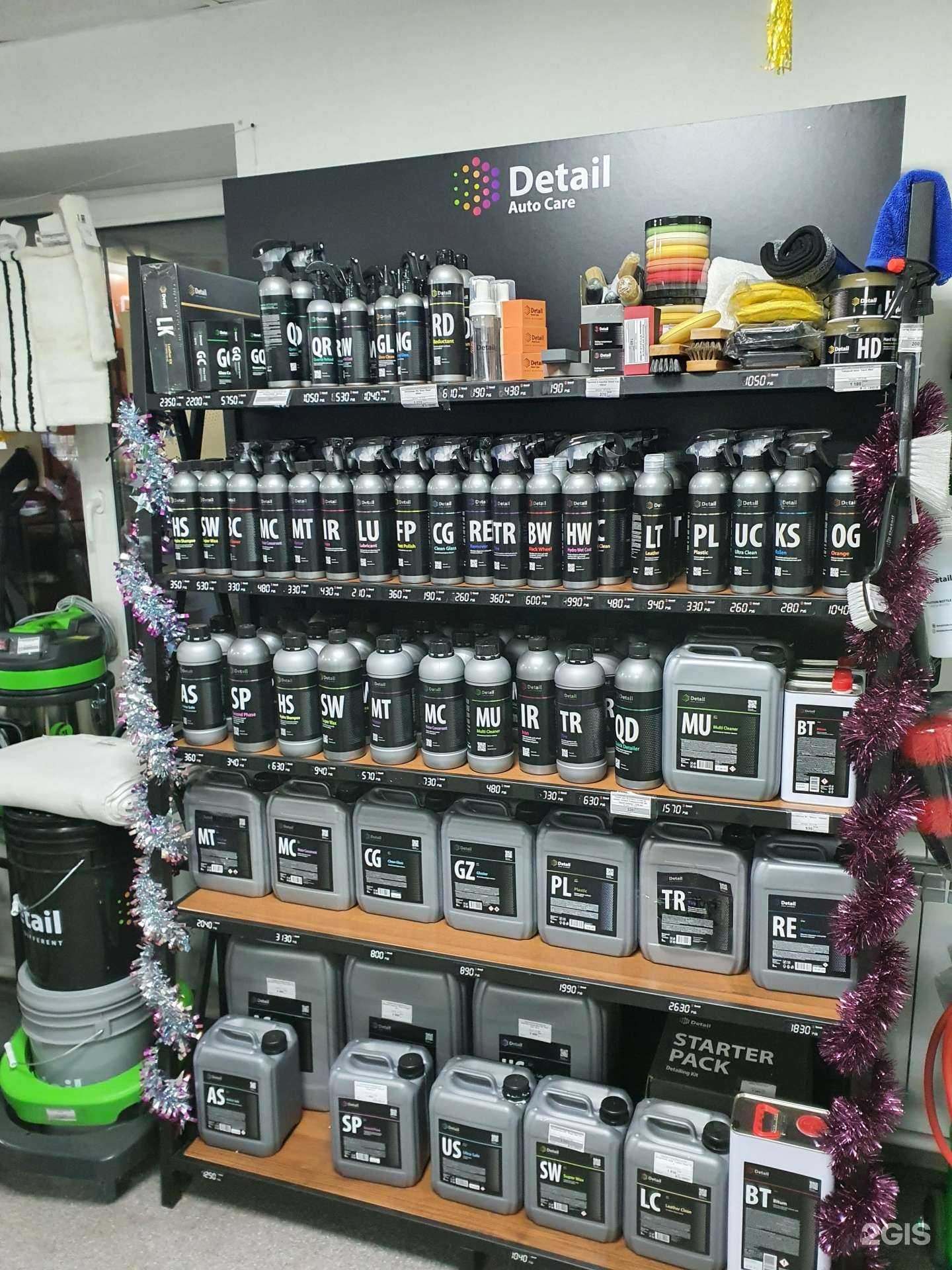 Отзывы на компанию Grass в г. Хабаровск c фото