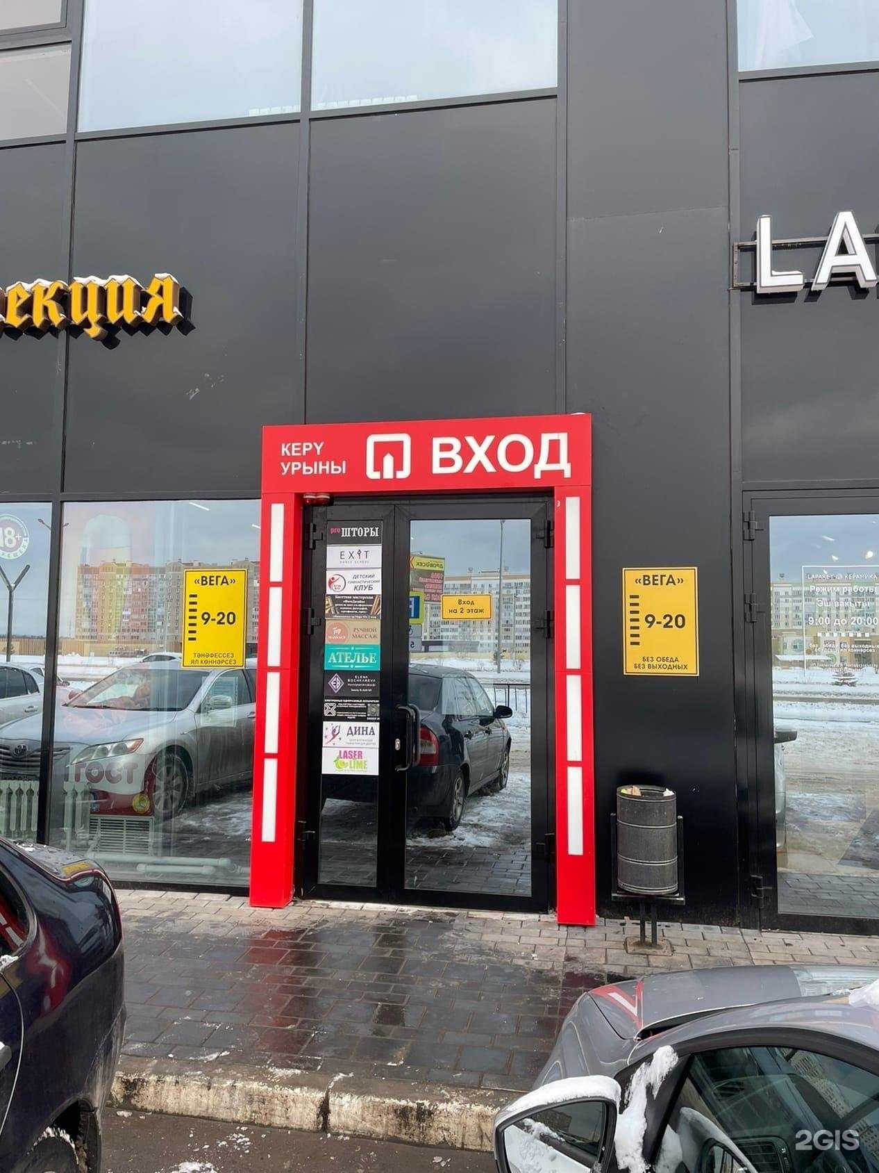 Отзывы на компанию Esco shop в Нижнекамске c фото