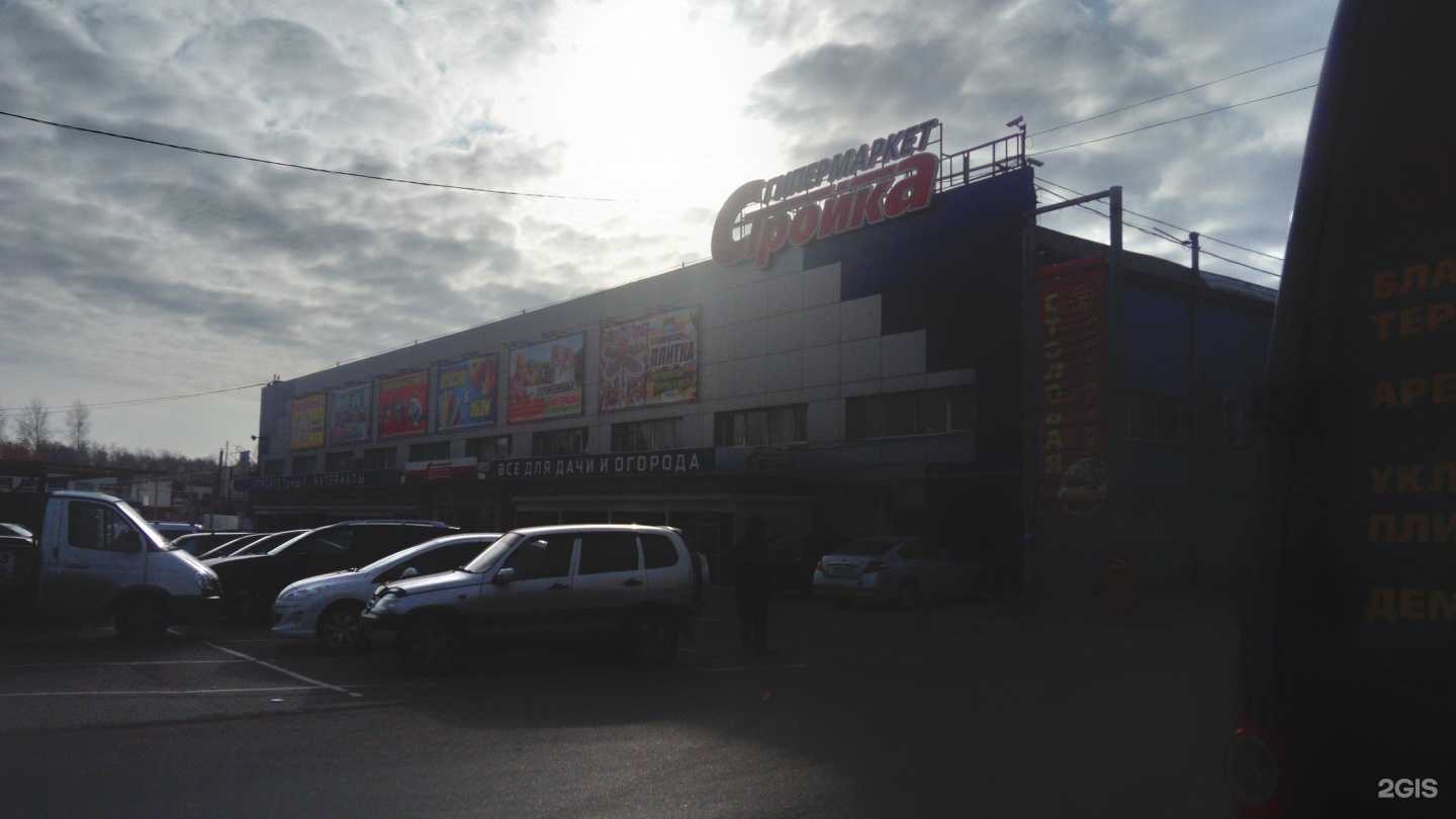 Отзывы на компанию Купи и строй в Рязани c фото - фотография 2 из 2