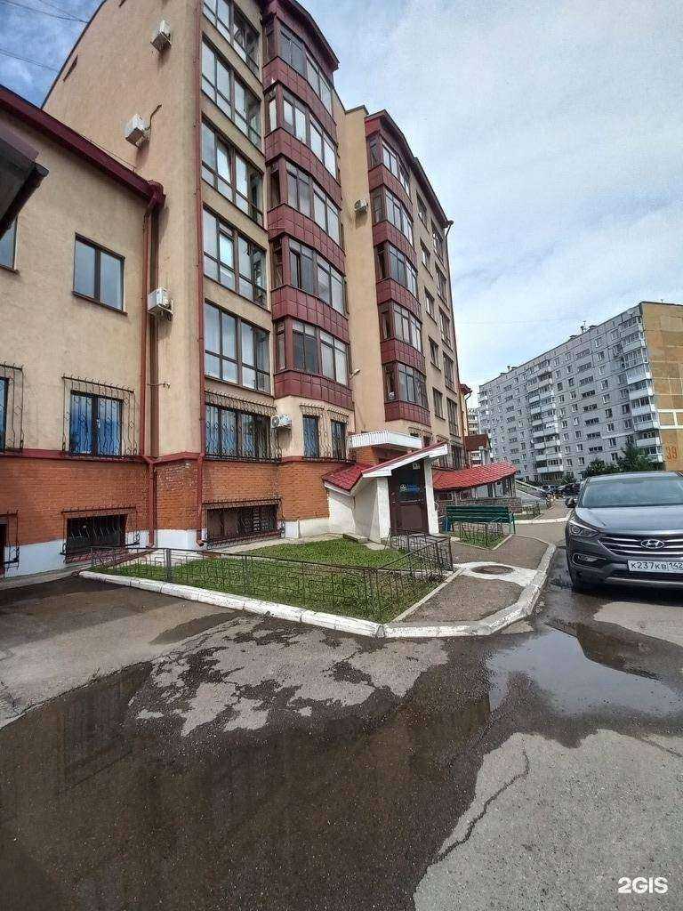 Отзывы на компанию Твой Взгляд в Кемерове c фото - фотография 2 из 2