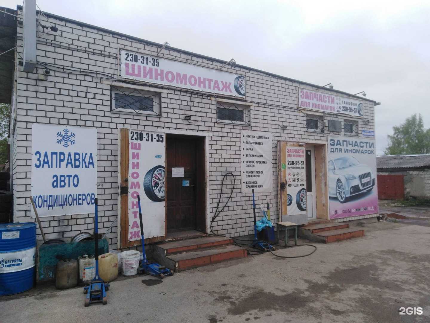 Отзывы на компанию Автосервис в Нижнем Новгороде c фото - фотография 2 из 2