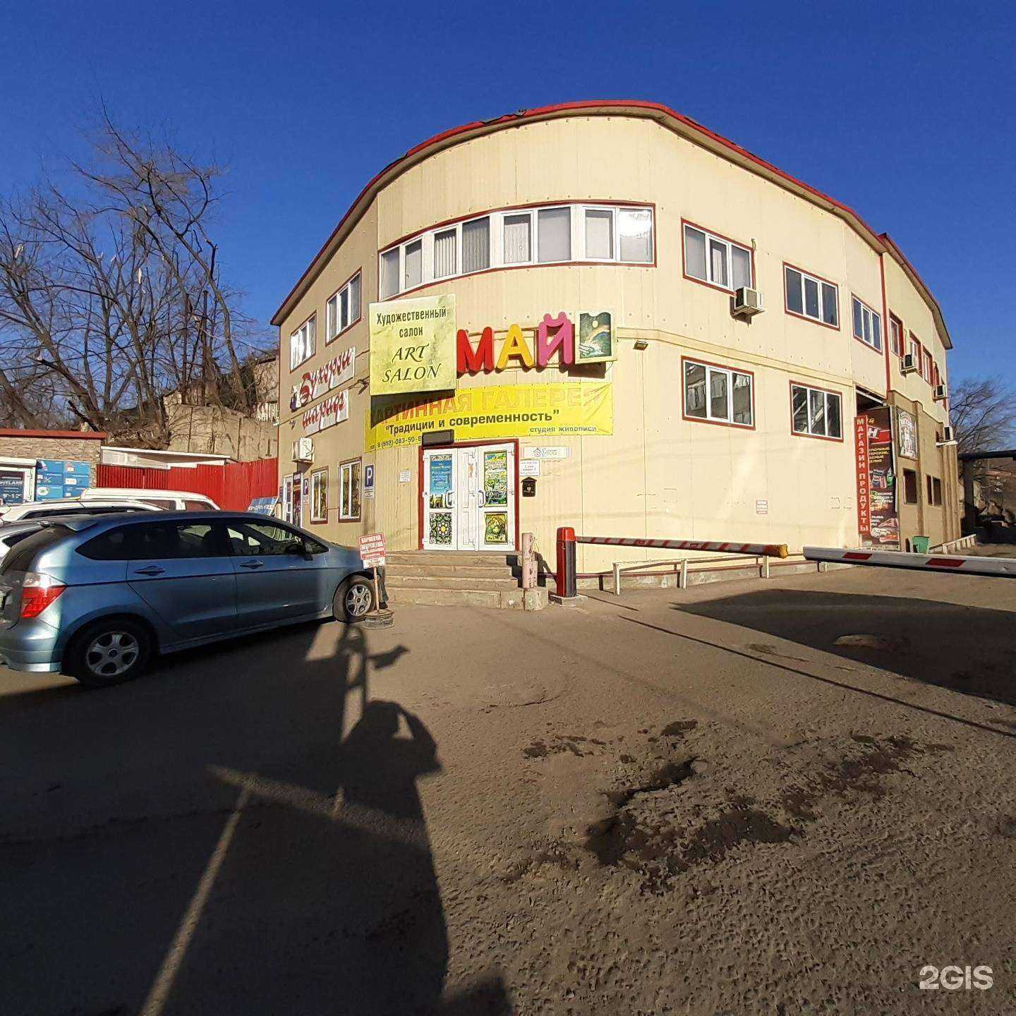 Отзывы на компанию Asia Avto Pro в Владивостоке c фото - фотография 2 из 2