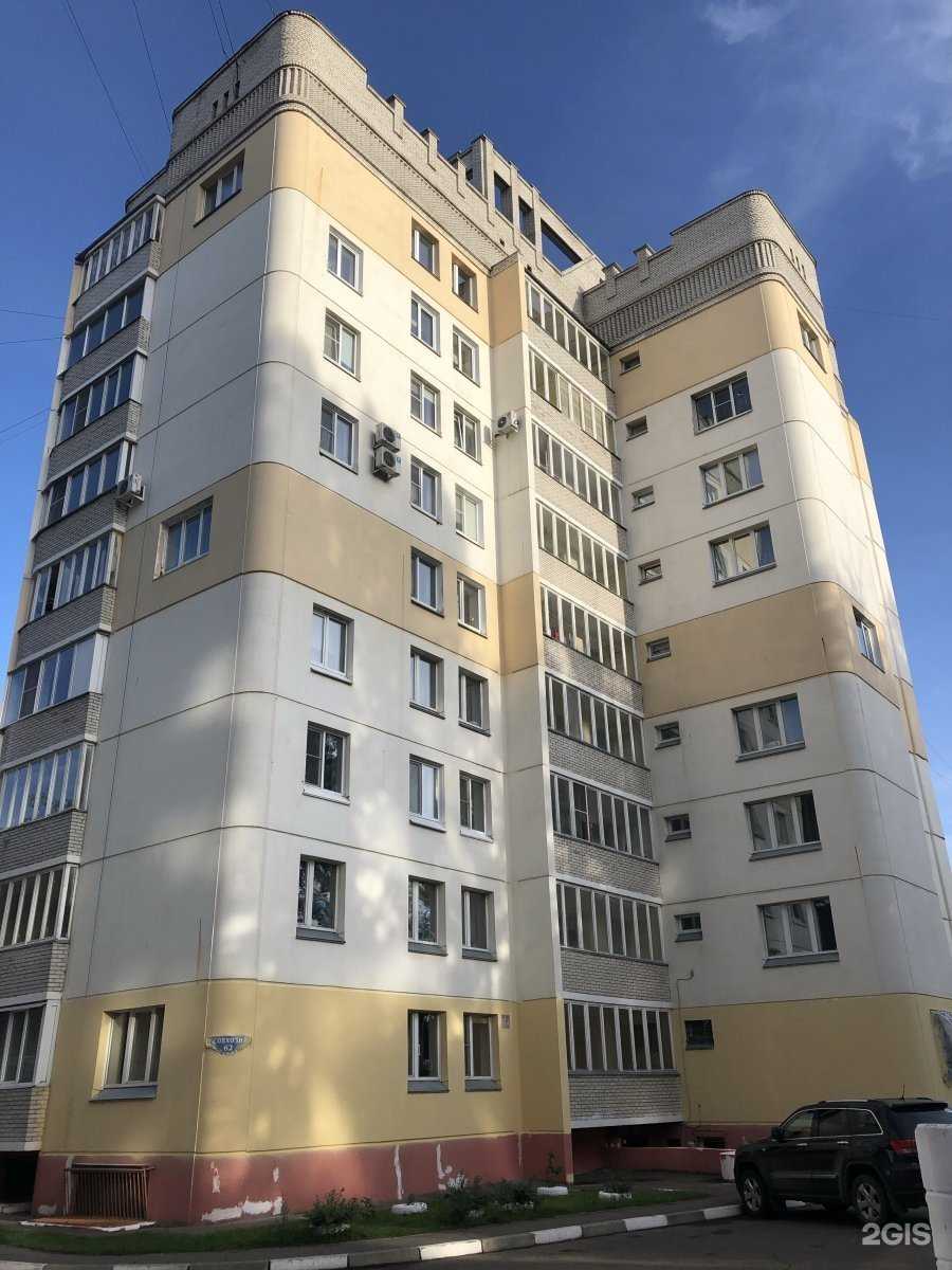 Отзывы на компанию НКВ Электро в Омске c фото