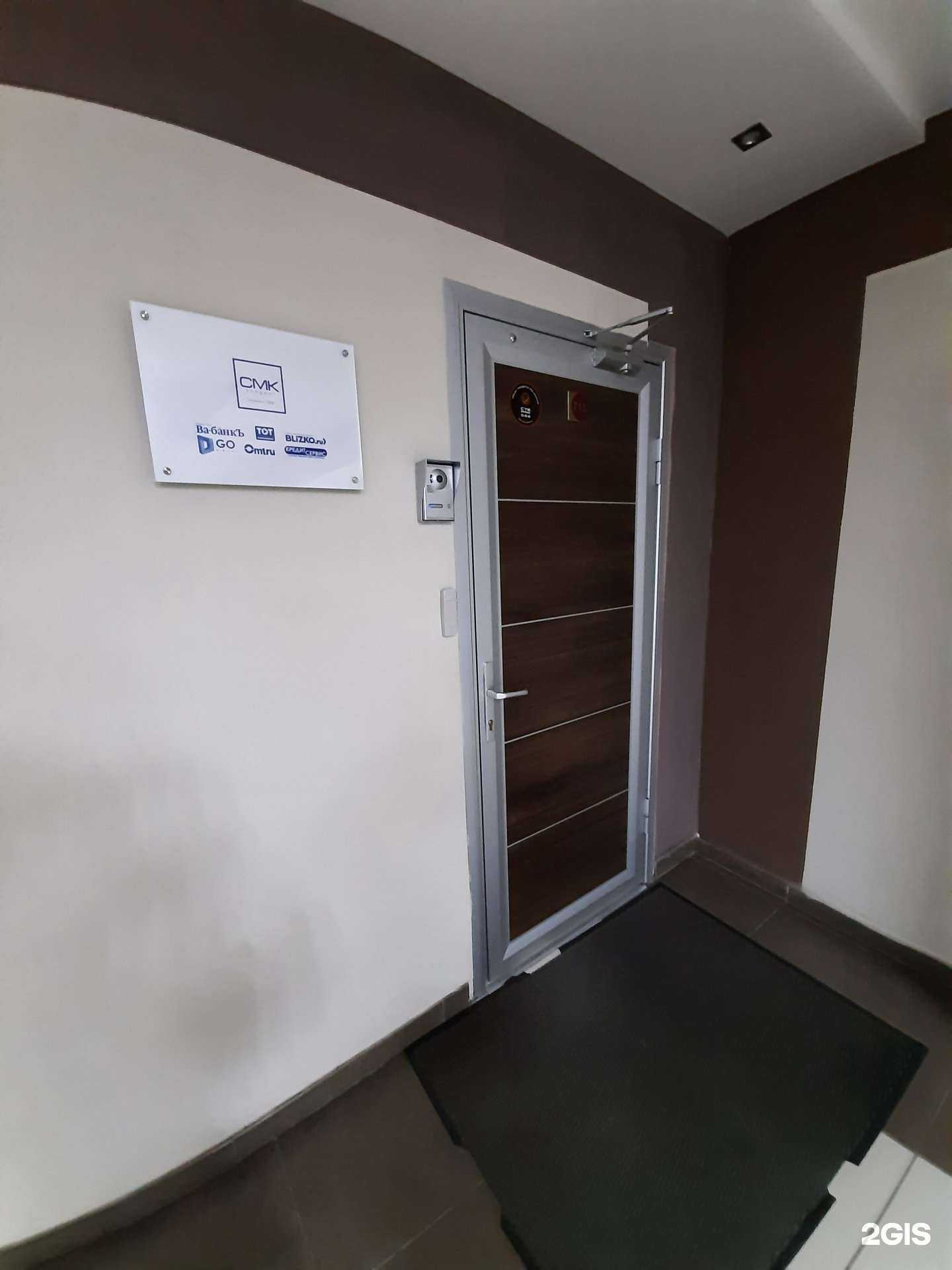 Отзывы на компанию Go digital в г. Омск c фото