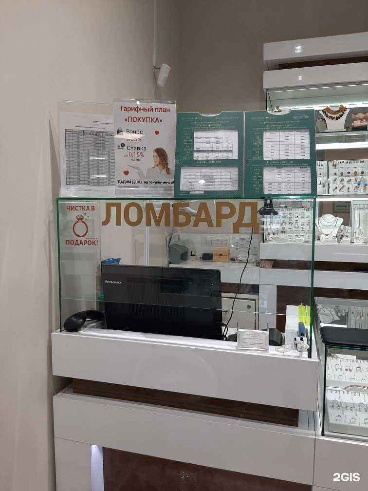 Отзывы на компанию Золотой Лев в г. Лобня c фото