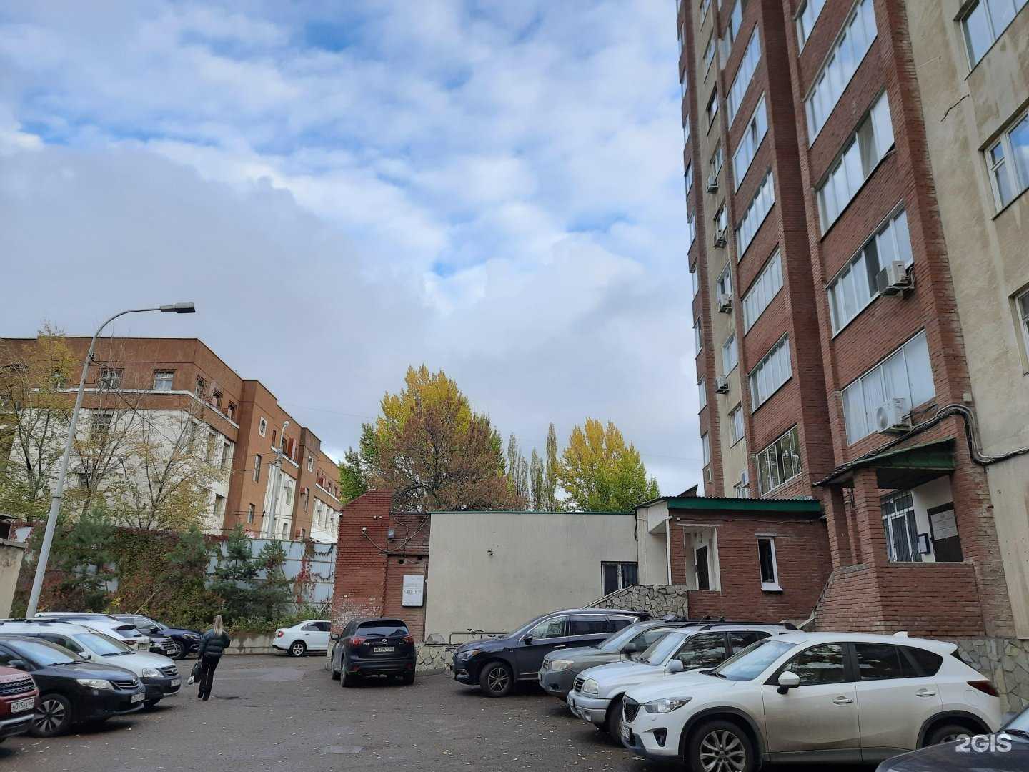 Отзывы на компанию Салон красоты в Уфе c фото - фотография 2 из 2