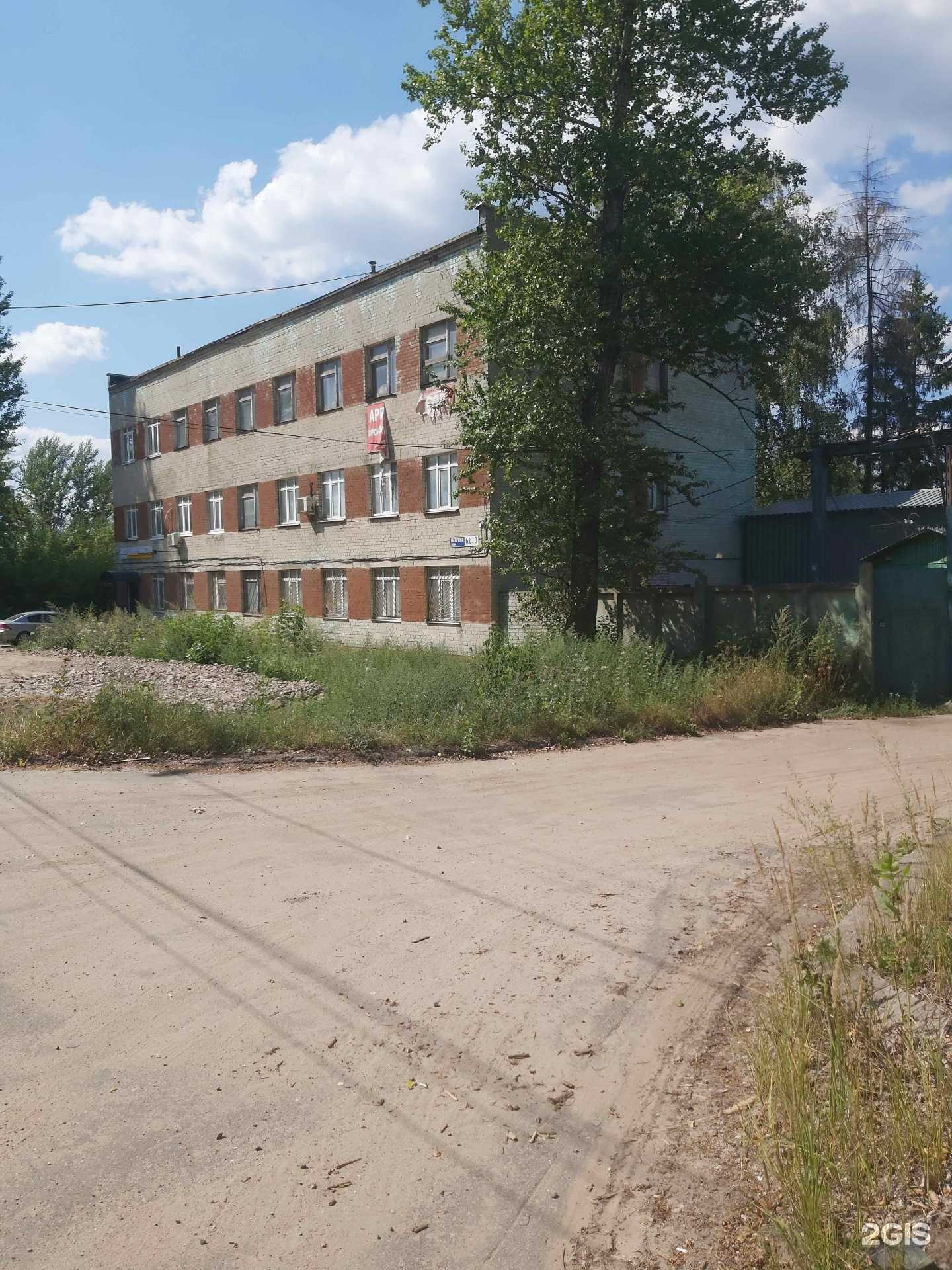 Отзывы на компанию Евротрак в Ярославле c фото - фотография 2 из 2