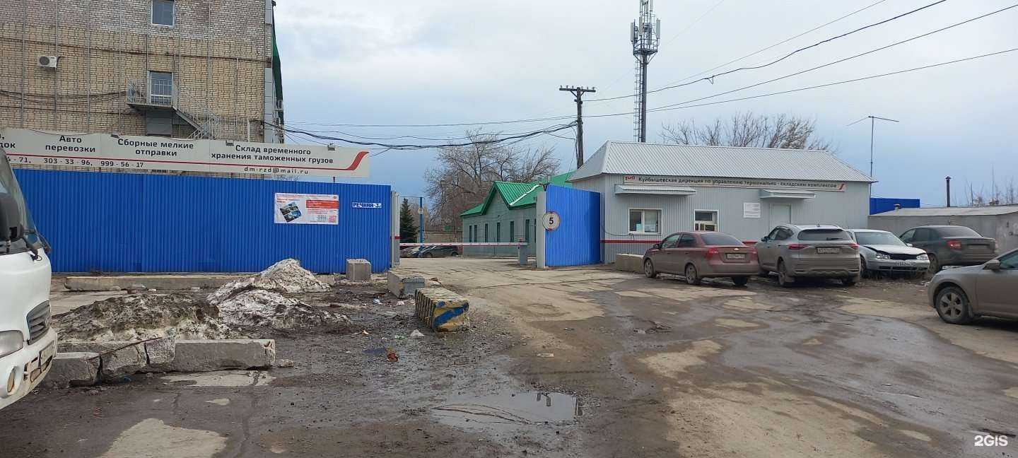 Отзывы на компанию Дюна в Самаре c фото