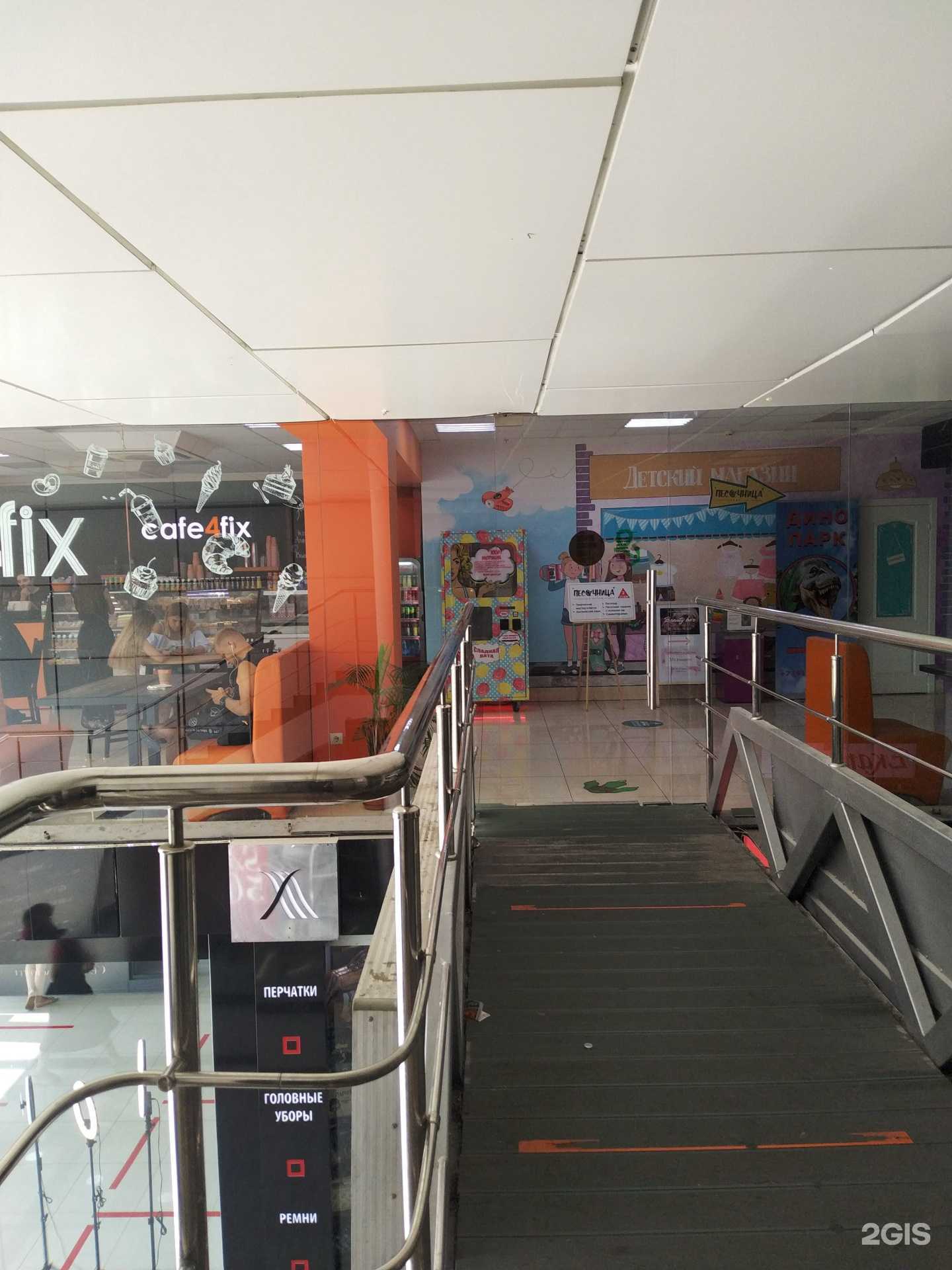 Отзывы на компанию Фунтик в Сочи c фото