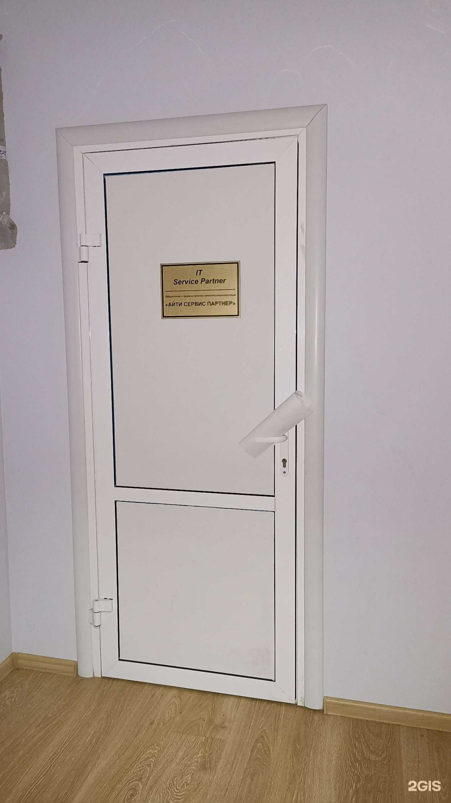 Отзывы на компанию Айти сервис партнер в Тюмени c фото