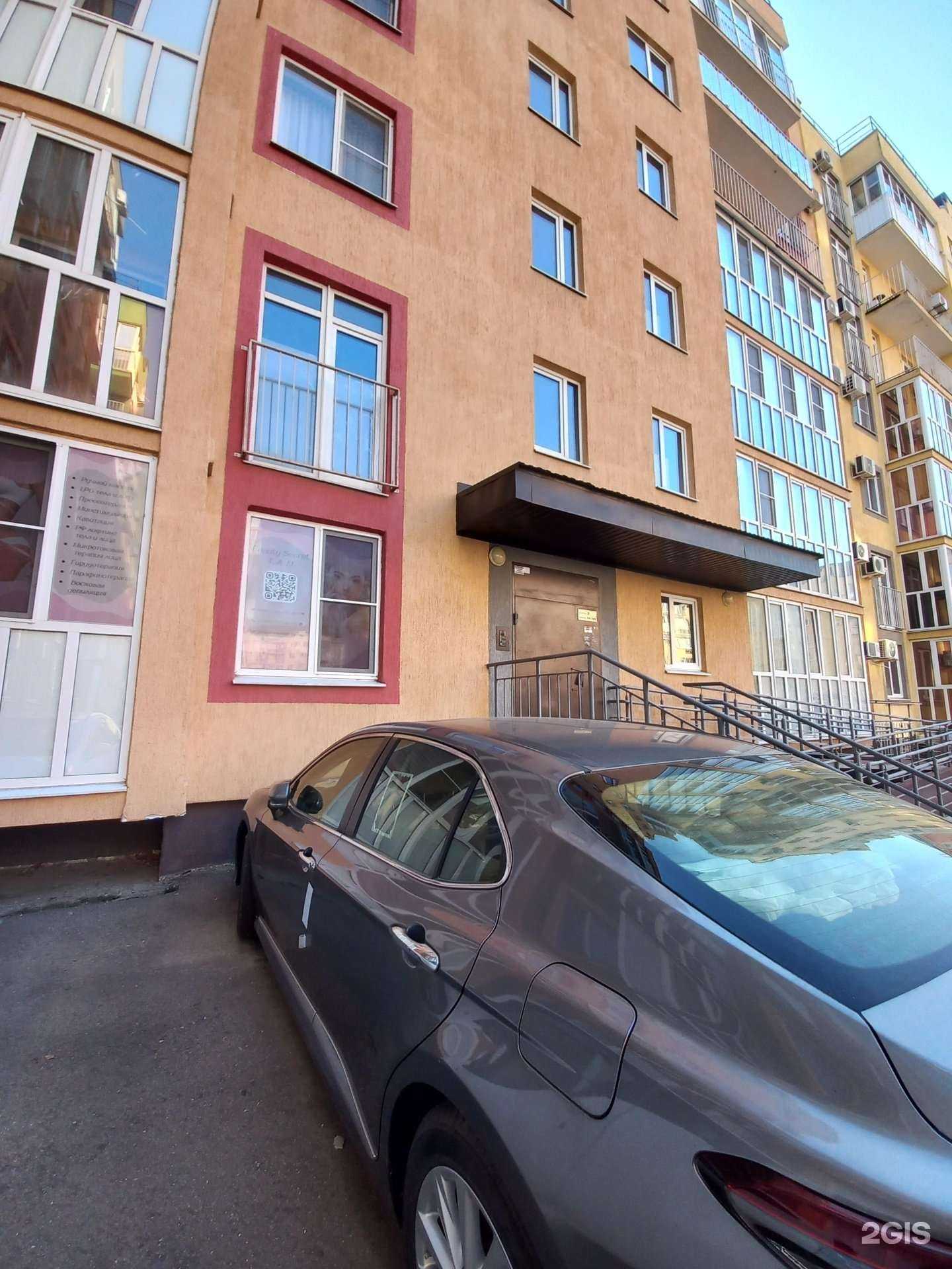 Отзывы на компанию Студия маникюра в г. Краснодар c фото