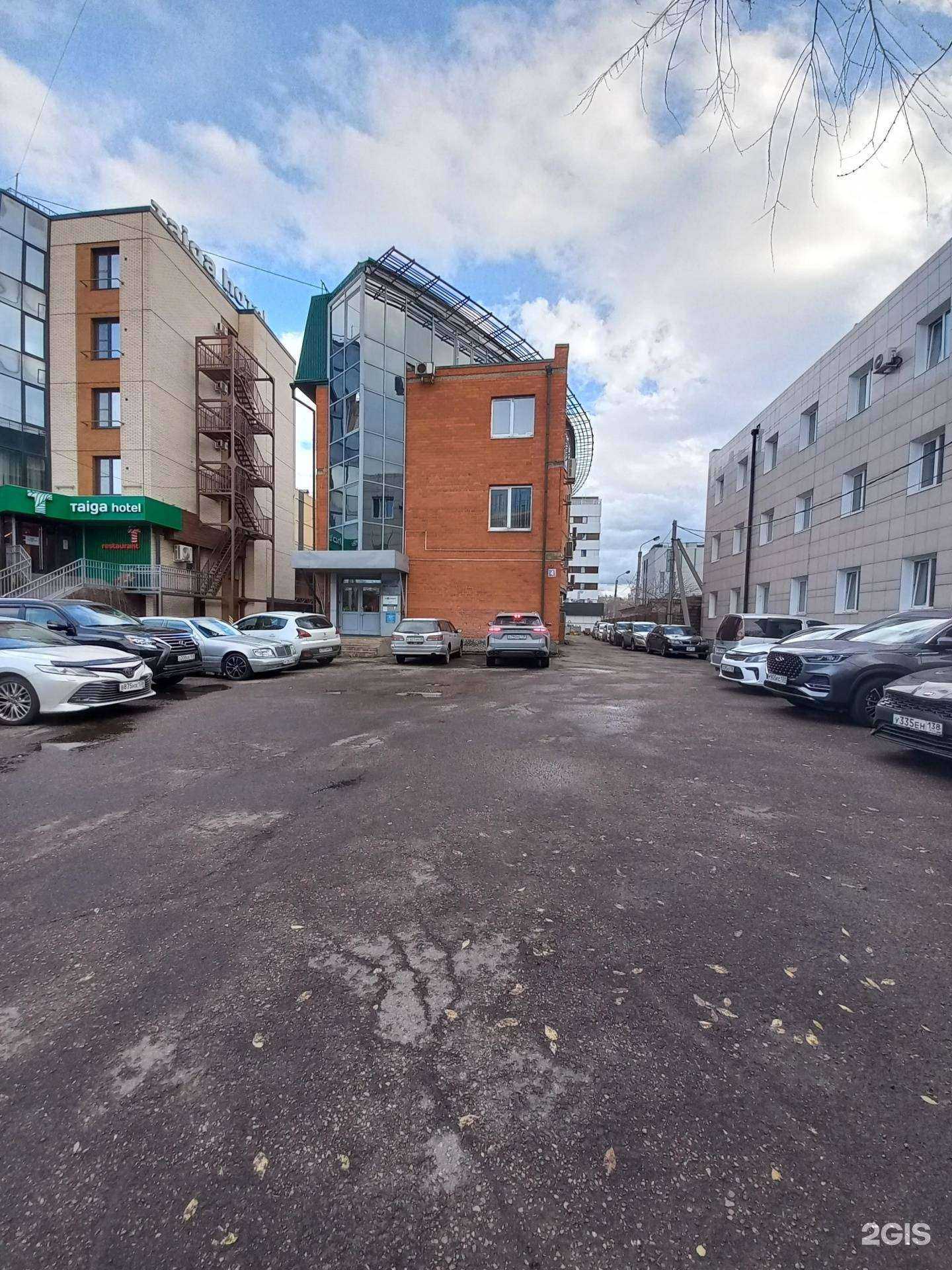 Отзывы на компанию Байкальский юридический департамент в Иркутске c фото - фотография 2 из 2