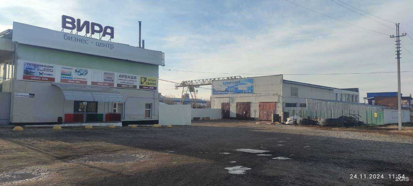 Отзывы на компанию Удмуртснаб в г. Сарапул c фото