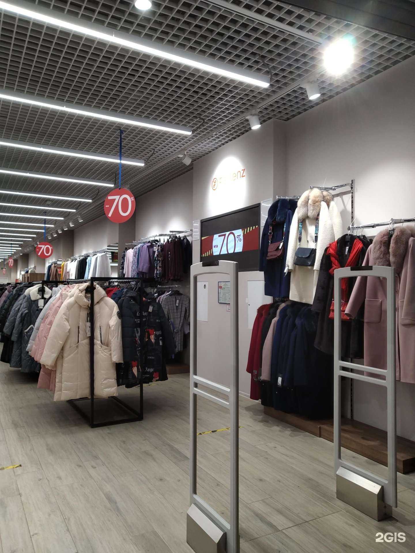 Отзывы на компанию Ferlenz в Химках c фото