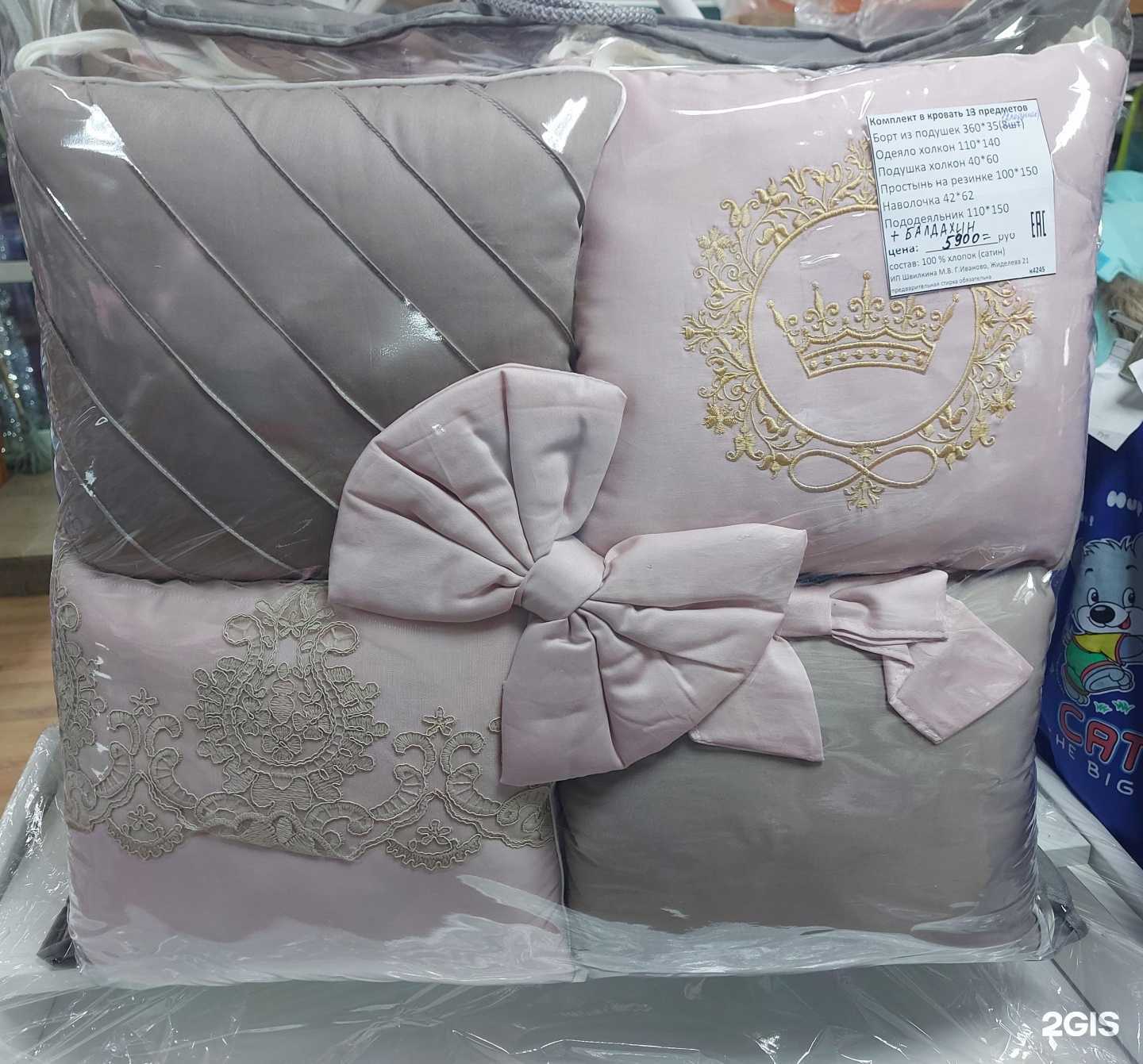 Отзывы на компанию Лимпопо в Магнитогорске c фото