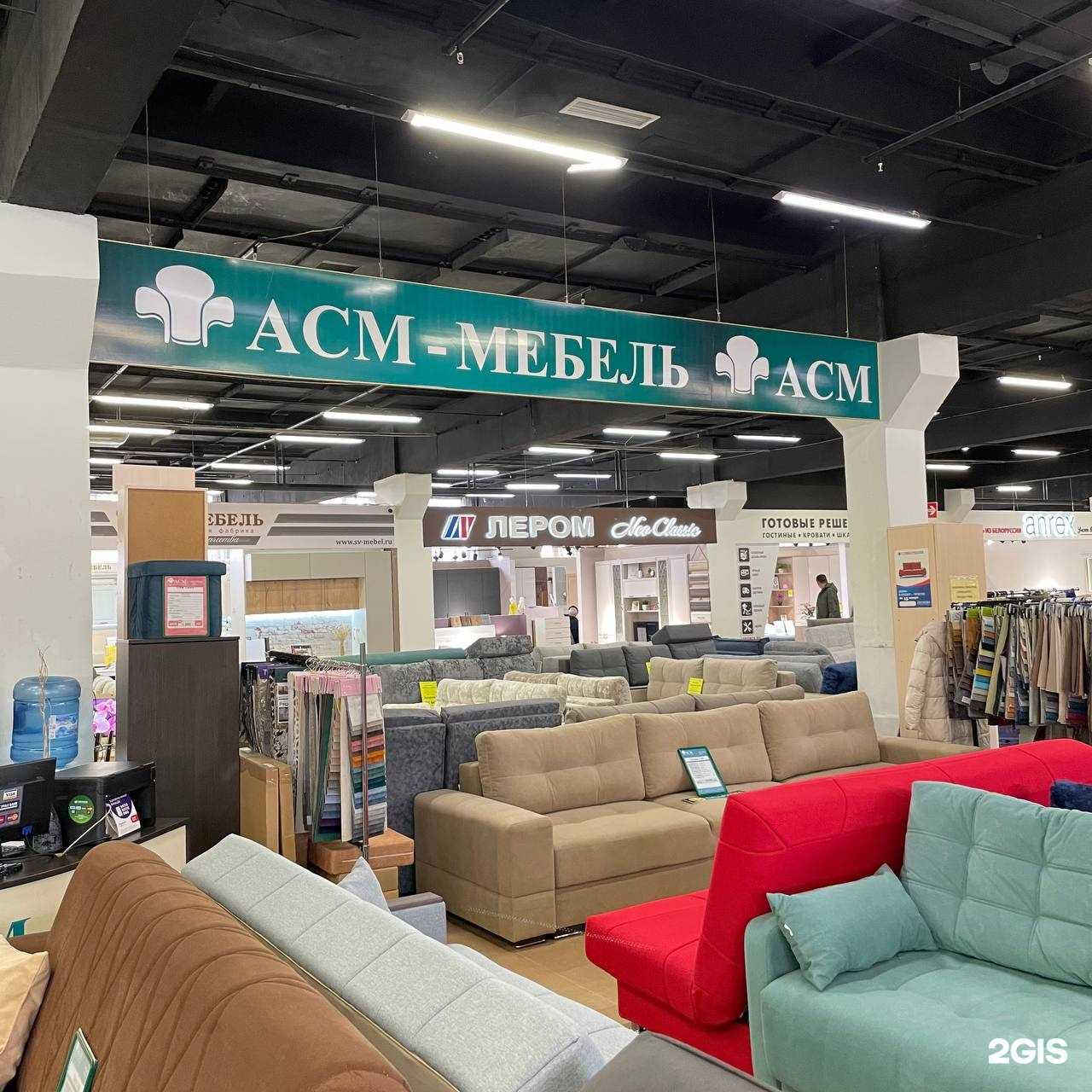 Отзывы на компанию Асм-Мебель в Магнитогорске c фото