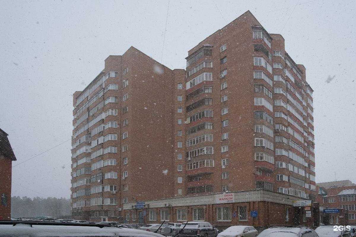 Отзывы на компанию Промбезопасность-Сибирь  в Новосибирске c фото - фотография 2 из 2