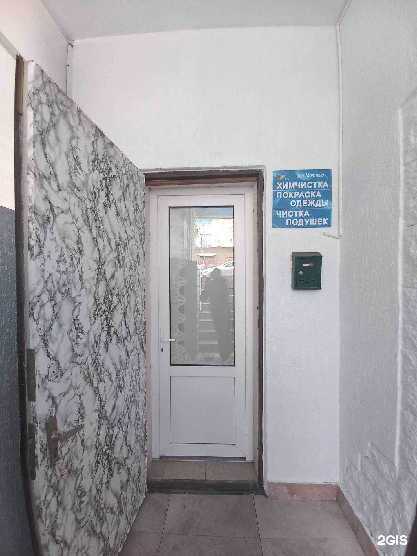 Отзывы на компанию Uno momento в Краснодаре c фото