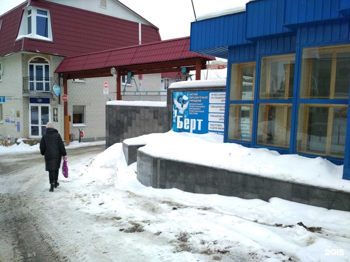 Отзывы на компанию Берт в Саратове c фото - фотография 2 из 2