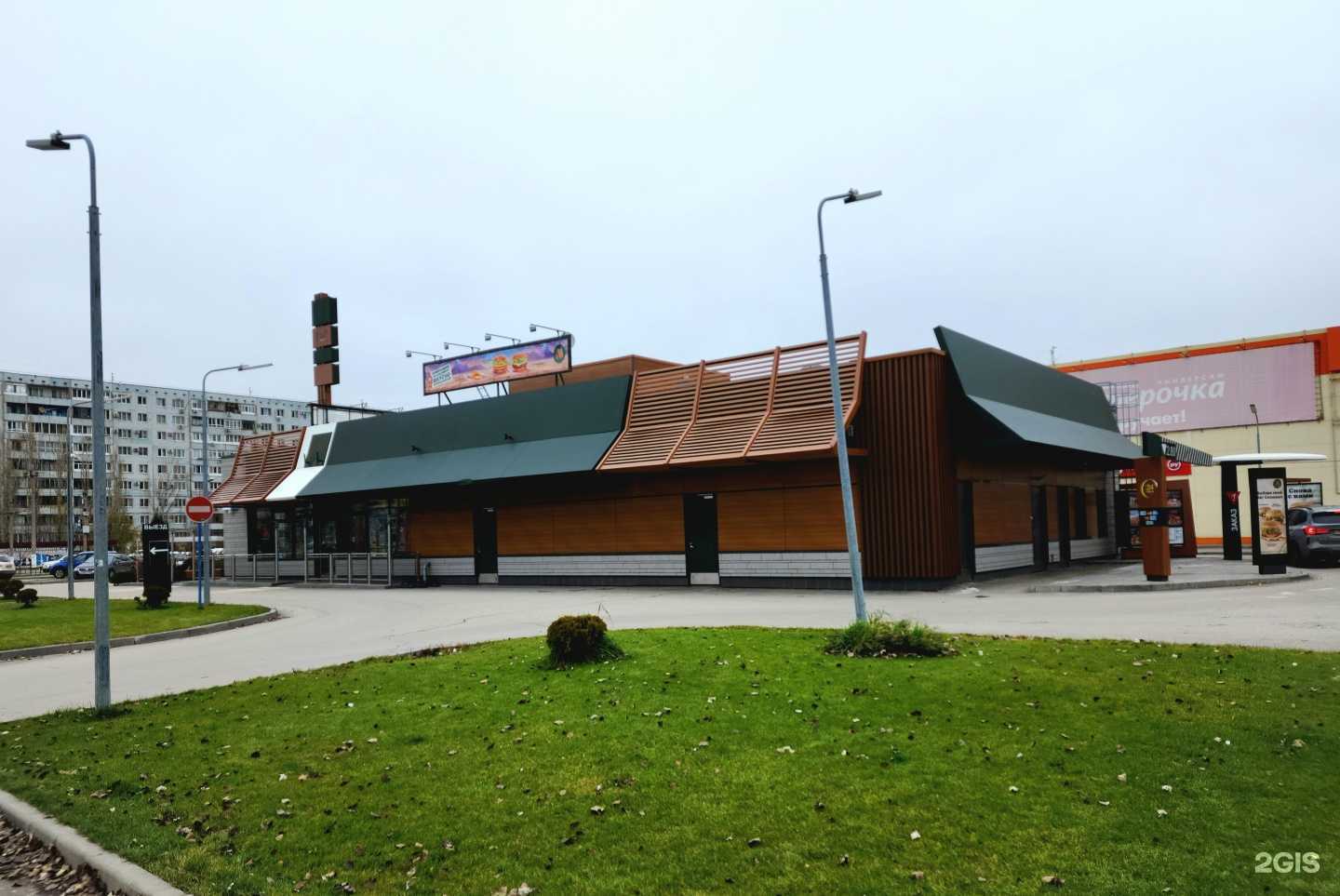 Отзывы на компанию Вкусно — и точка в Волжском c фото - фотография 2 из 2