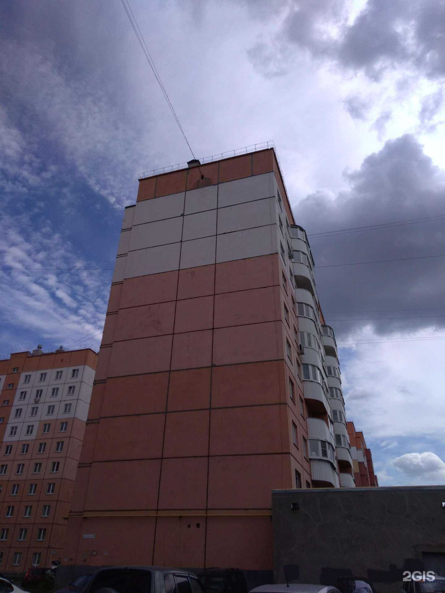 Отзывы на компанию Весна в Магнитогорске c фото - фотография 2 из 2