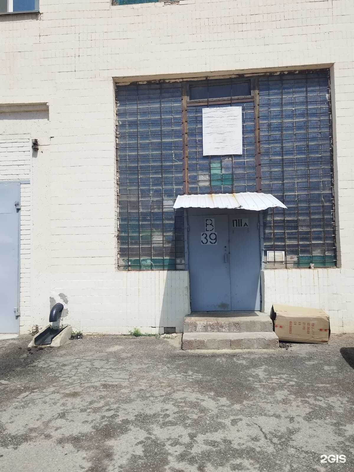 Отзывы на компанию Зимина-Текстиль в Волгограде c фото