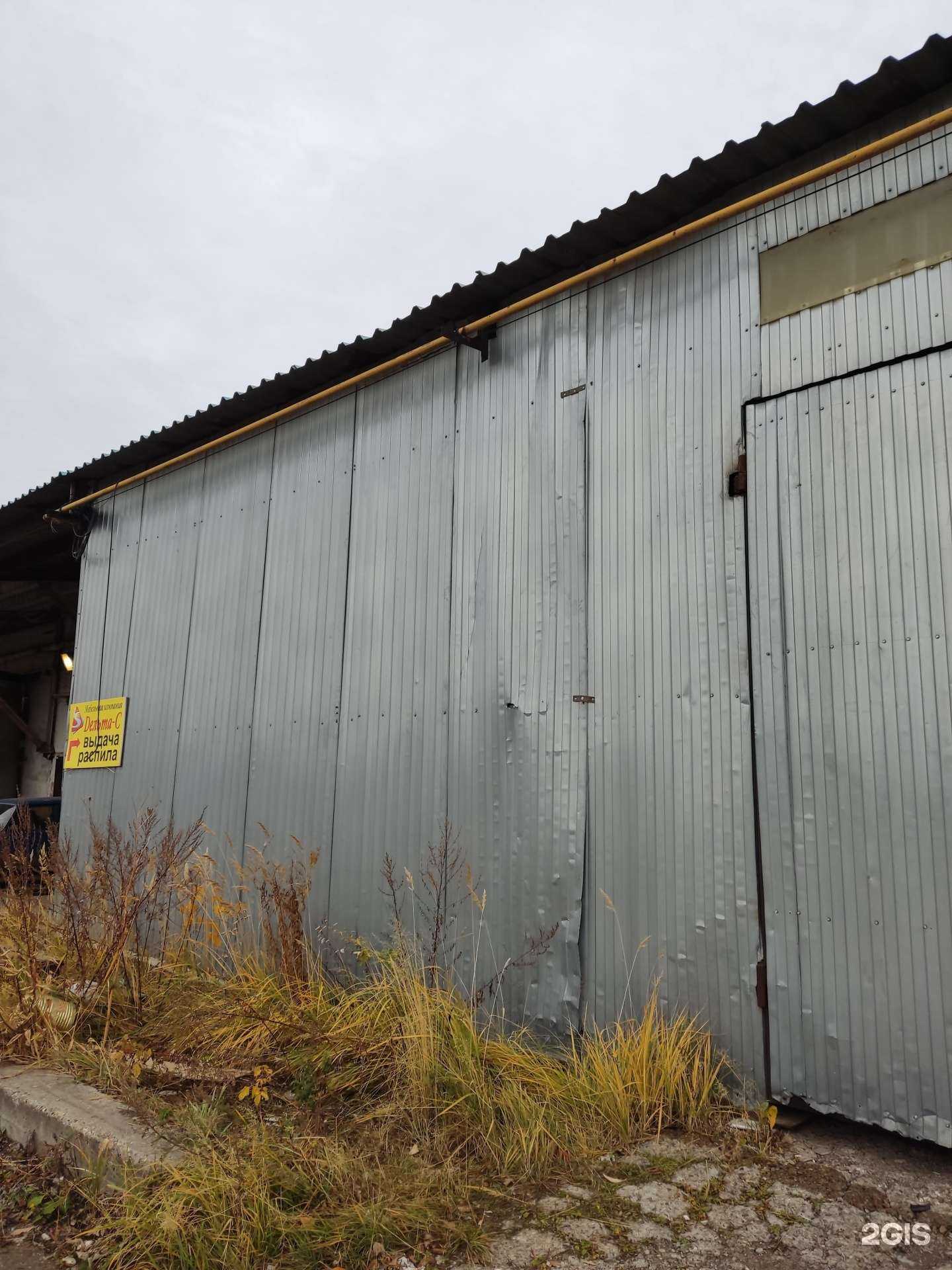 Отзывы на компанию Навека в Перми c фото - фотография 2 из 2