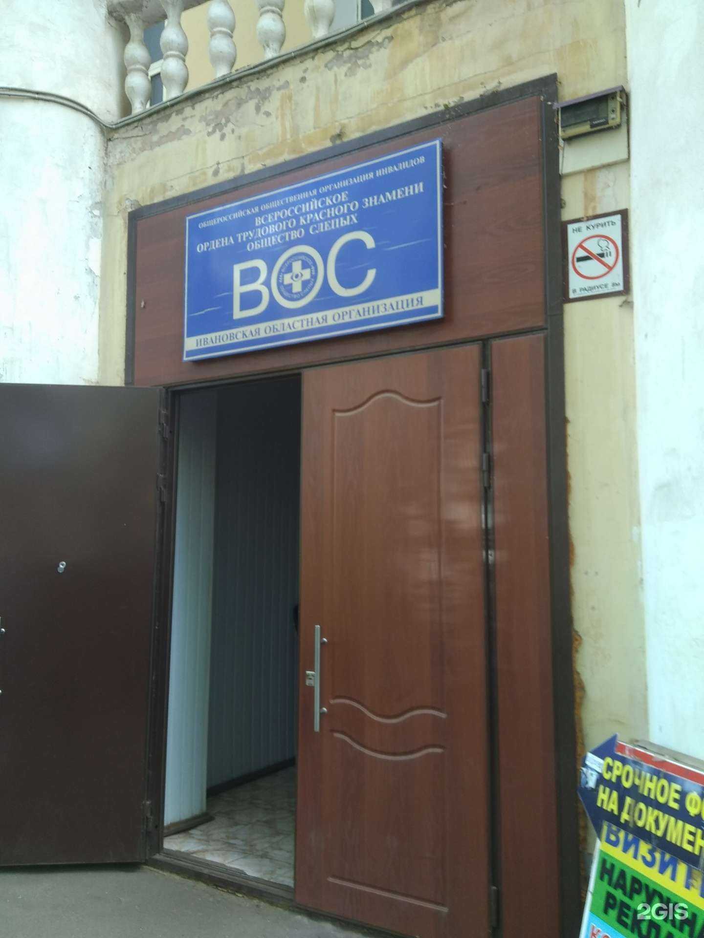 Отзывы на компанию Импульс+ в г. Иваново c фото