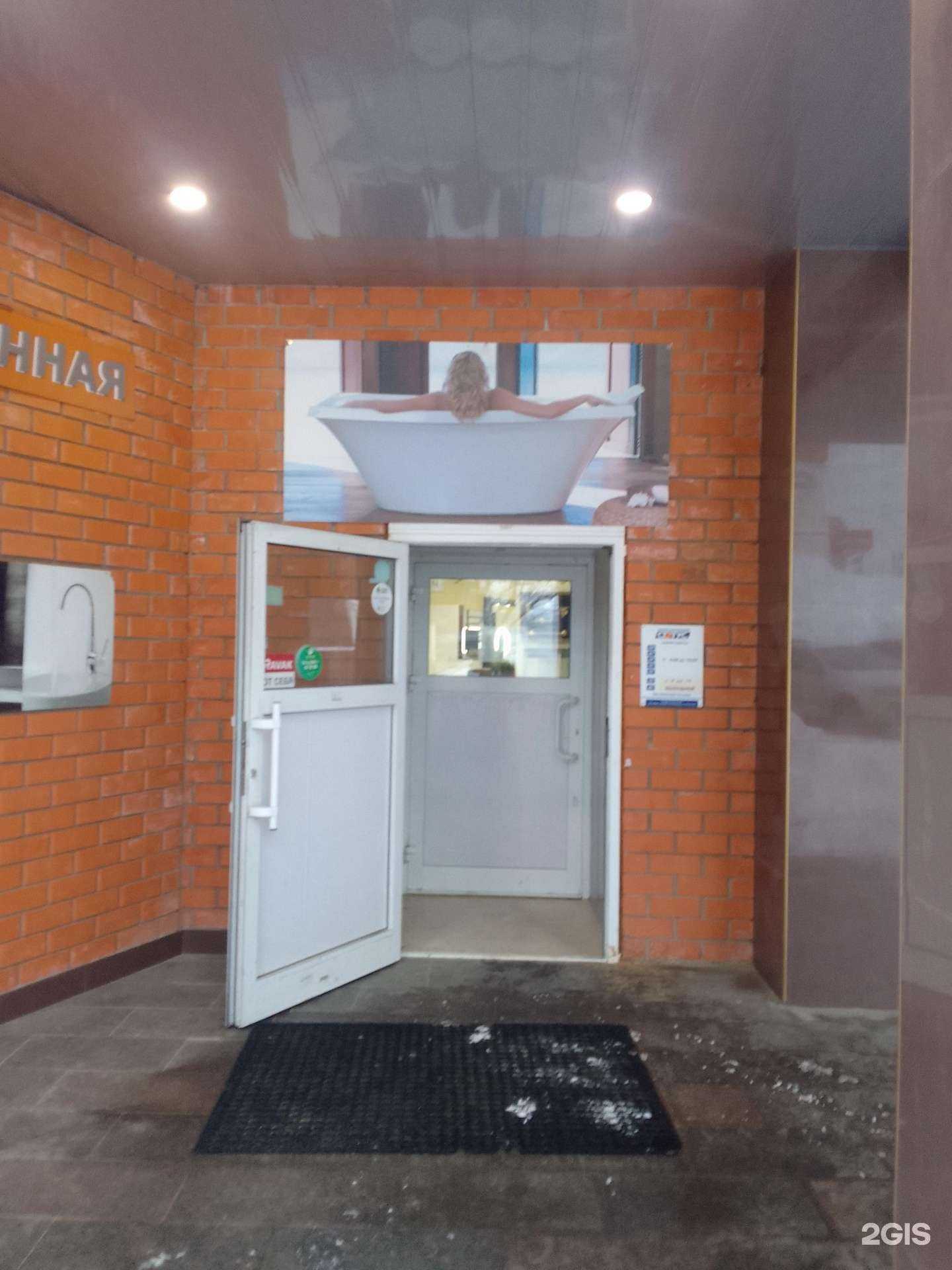 Отзывы на компанию Статус в Владимире c фото