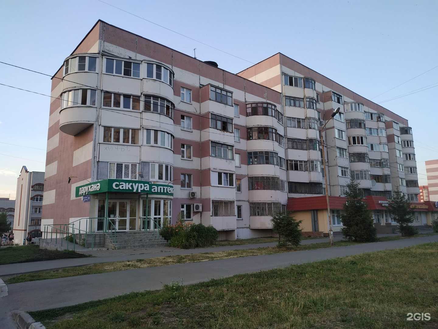 Отзывы на компанию Фармленд в Казани c фото - фотография 2 из 2