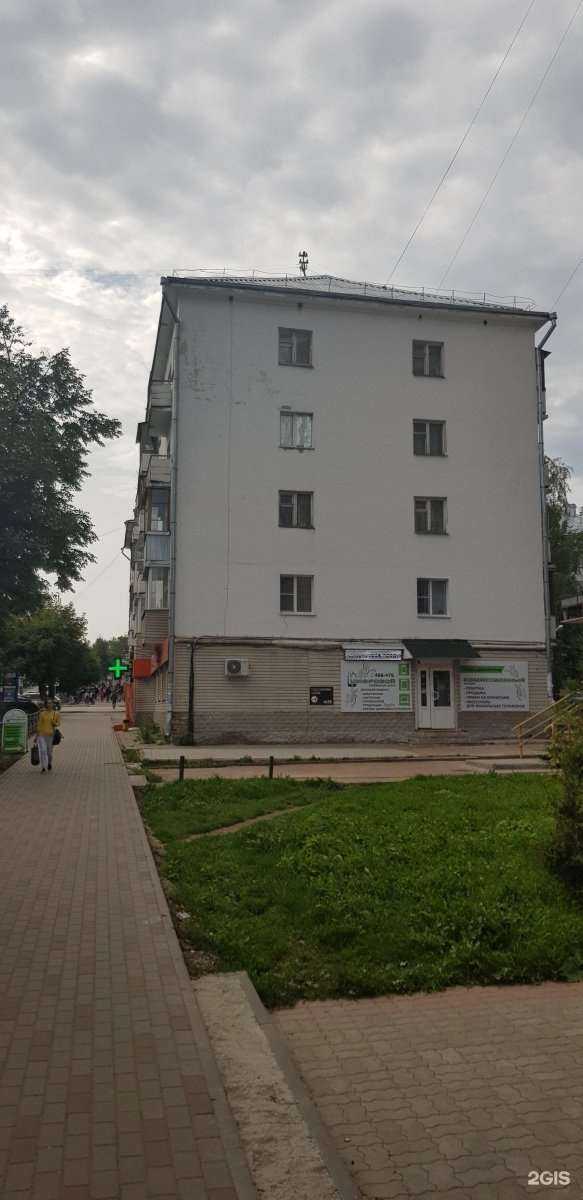 Отзывы на компанию Вита Экспресс в Кирове c фото