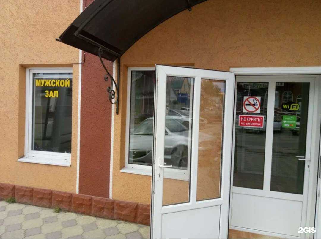 Отзывы на компанию Men style в Темрюке c фото