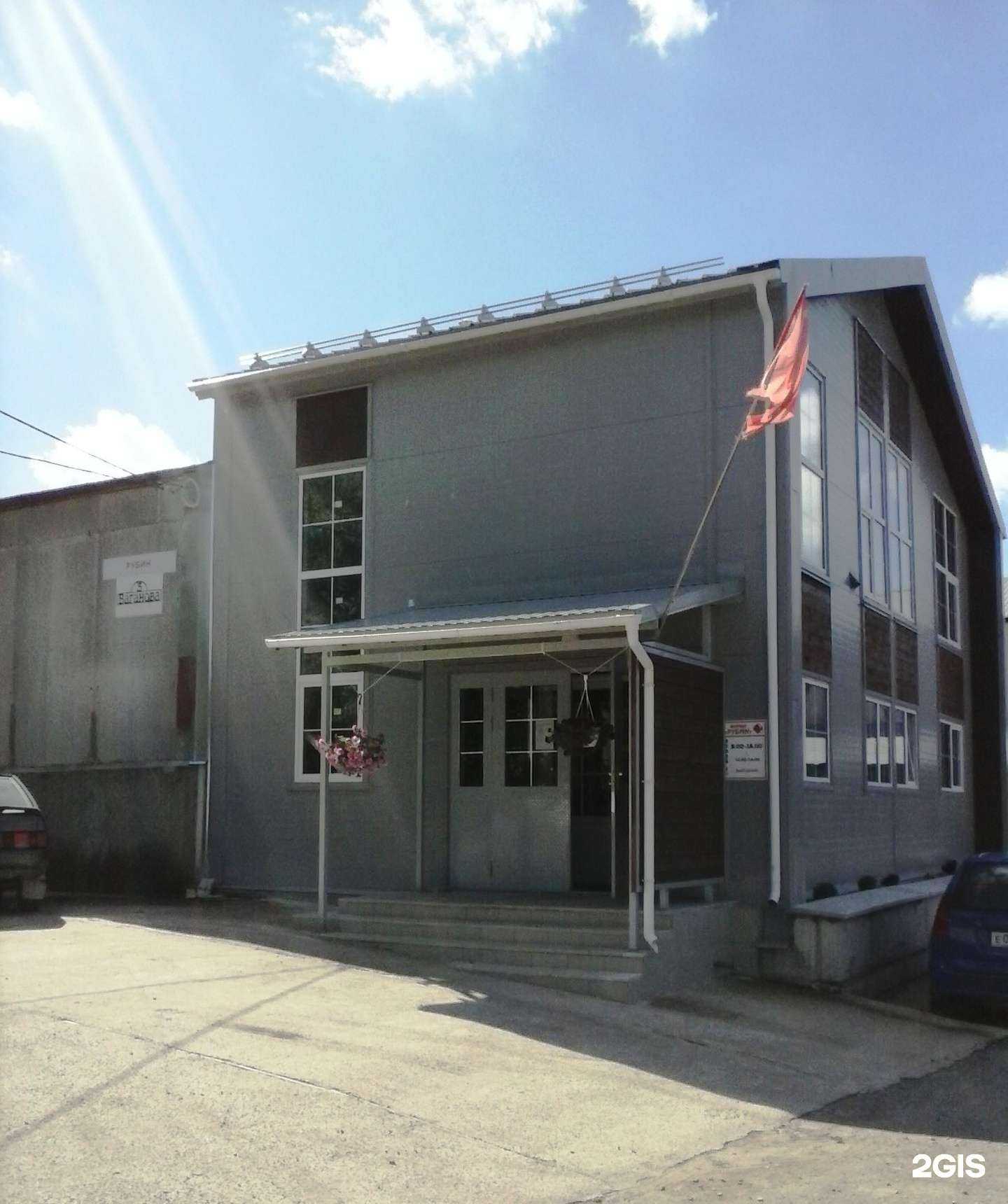 Отзывы на компанию Рубин в Пскове c фото