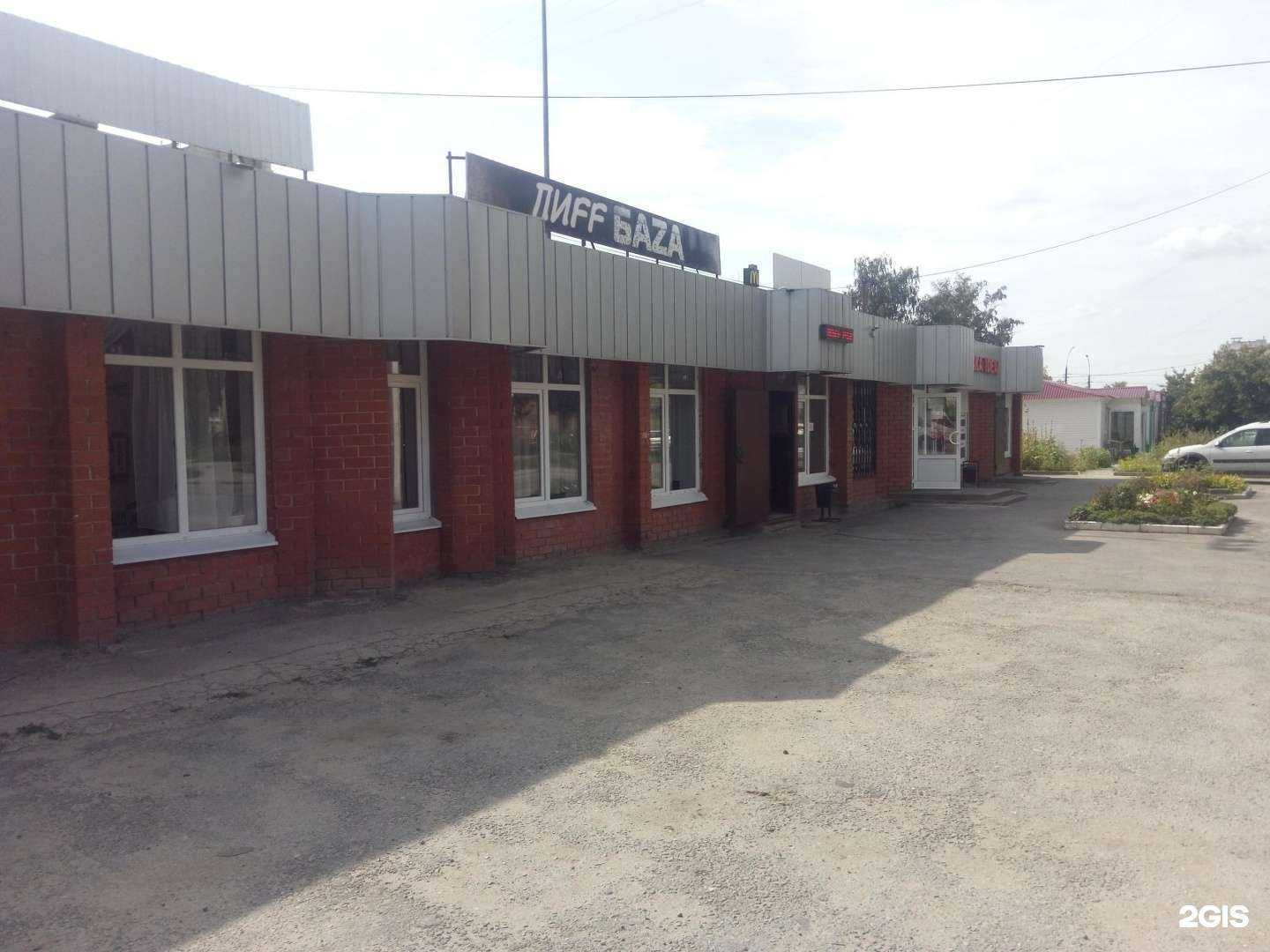 Отзывы на компанию Ideal в Липецке c фото - фотография 2 из 2