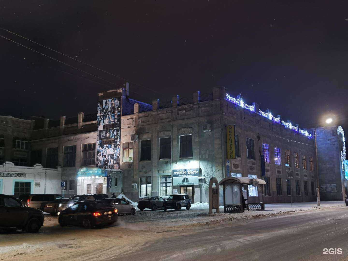 Отзывы на компанию Резиденция Российской Снегурочки в Костроме c фото - фотография 2 из 2